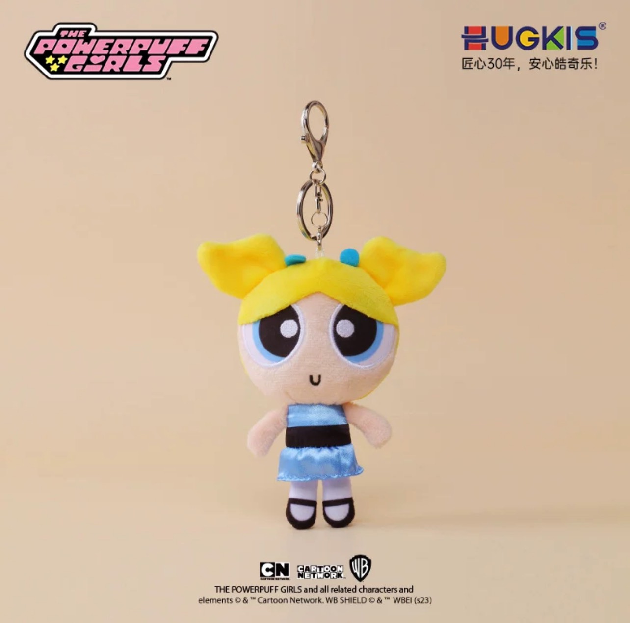 The PowerPuff Girls - Plush Pendent