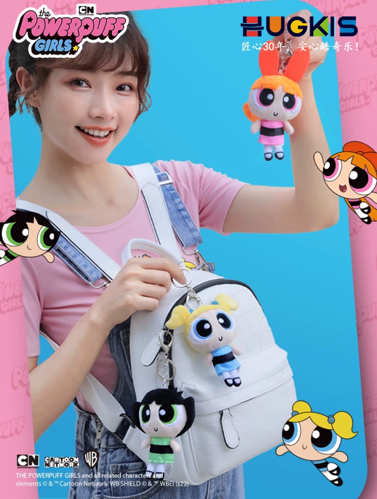 The PowerPuff Girls - Plush Pendent