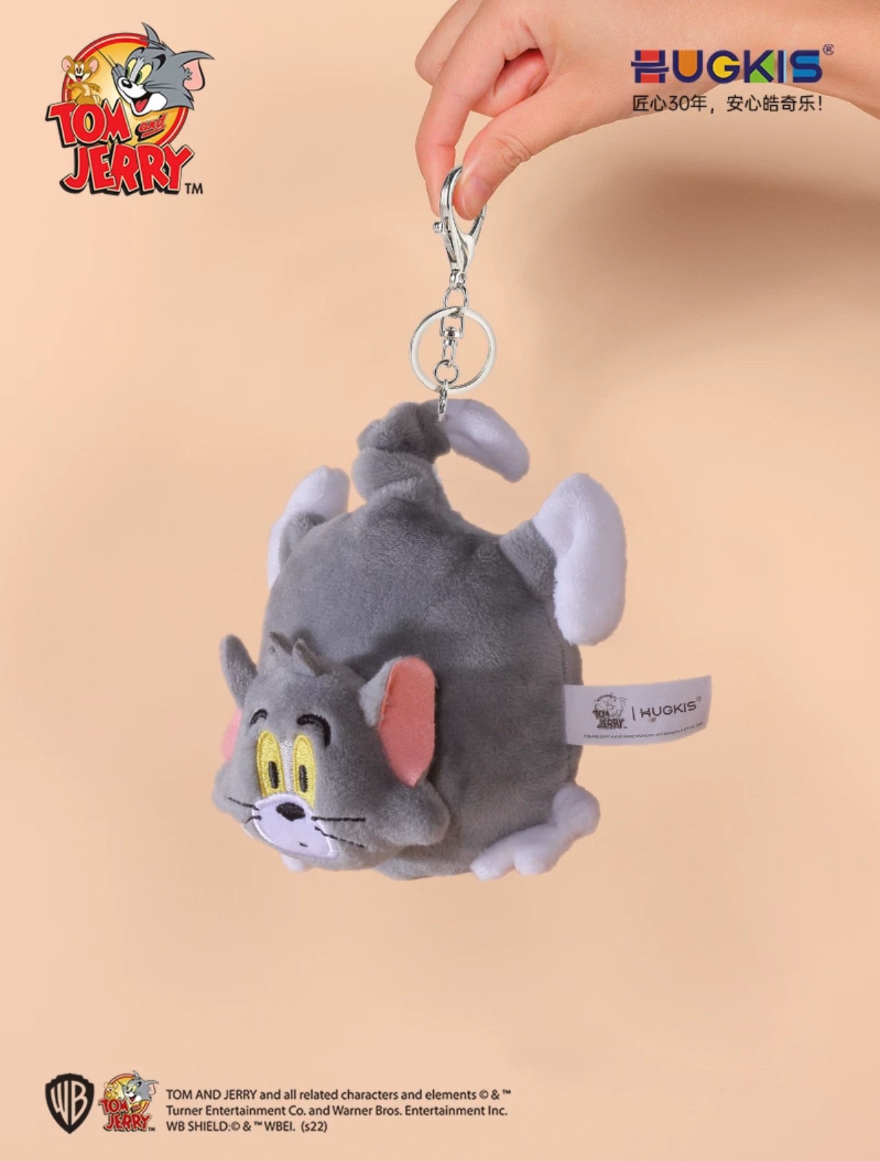 Transformed Tom Cat upside down vibrating pendant