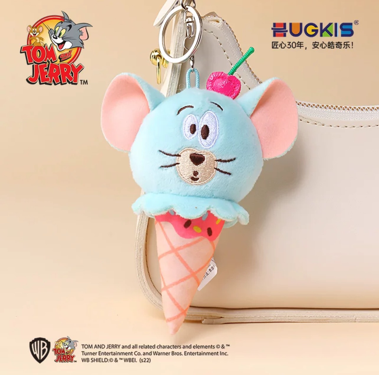 Jerry Mouse Plush Pendant (Ice Cream Style)