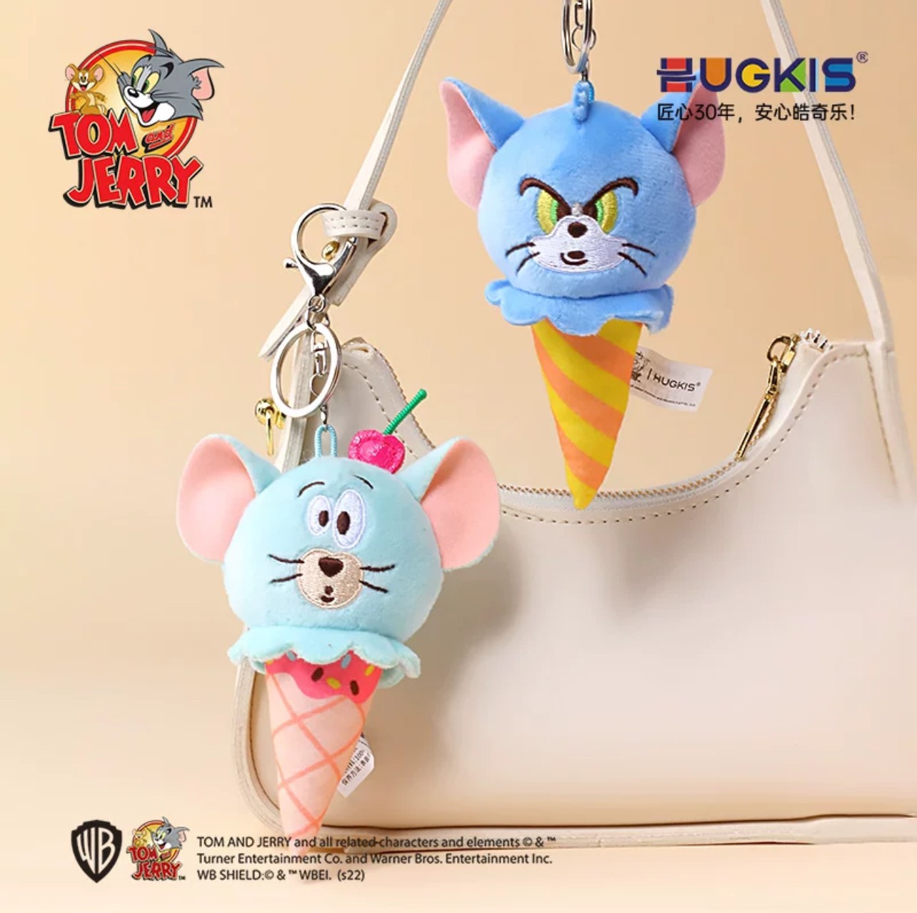 Jerry Mouse Plush Pendant (Ice Cream Style)