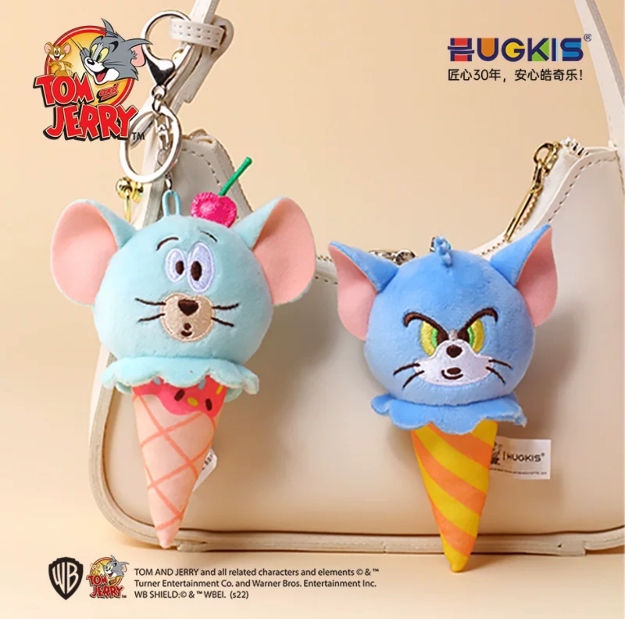 Jerry Mouse Plush Pendant (Ice Cream Style)