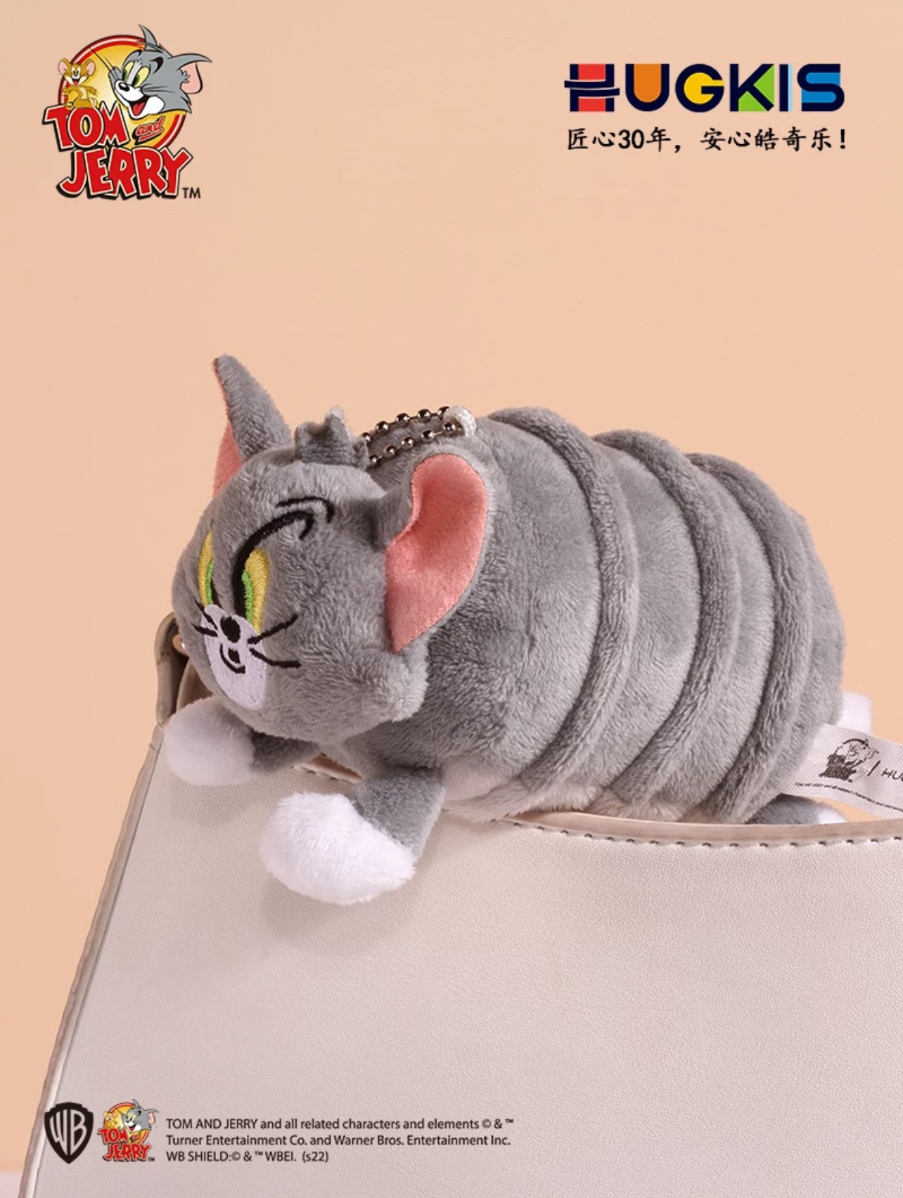 Transformed Tom Cat Plush Pendant (Spring type)
