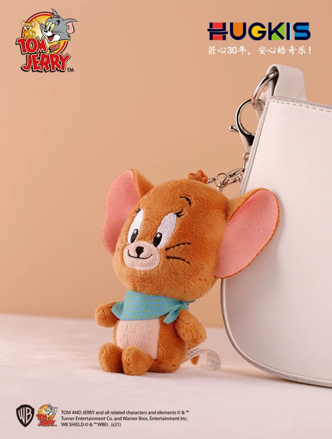 Jerry Mouse Plush Pendant
