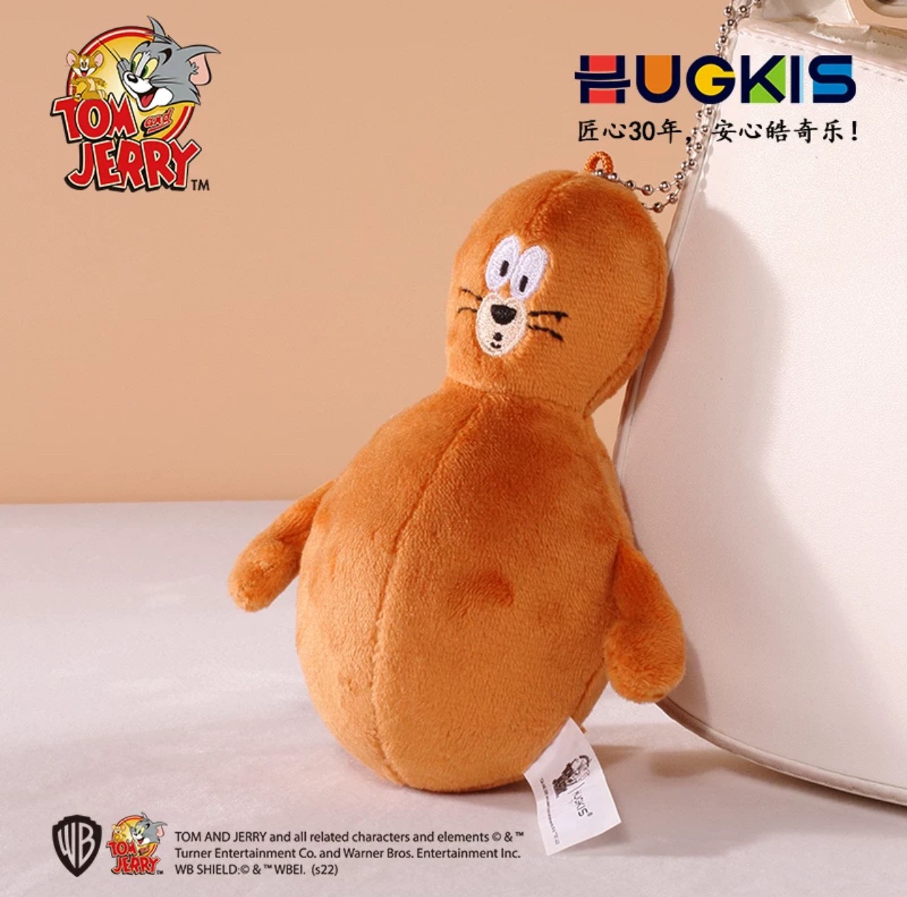 Transformed Jerry mouse plush pendant (Bowling ball-shaped version)