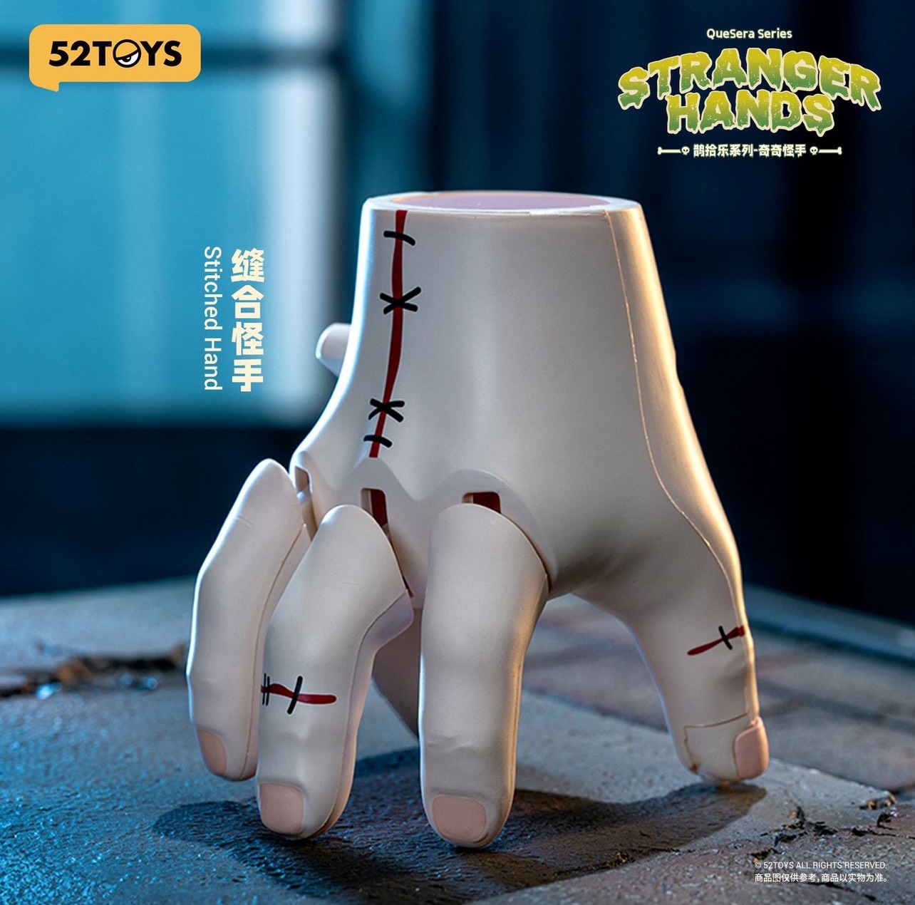 QUESERA SERIES- Stranger Hands
