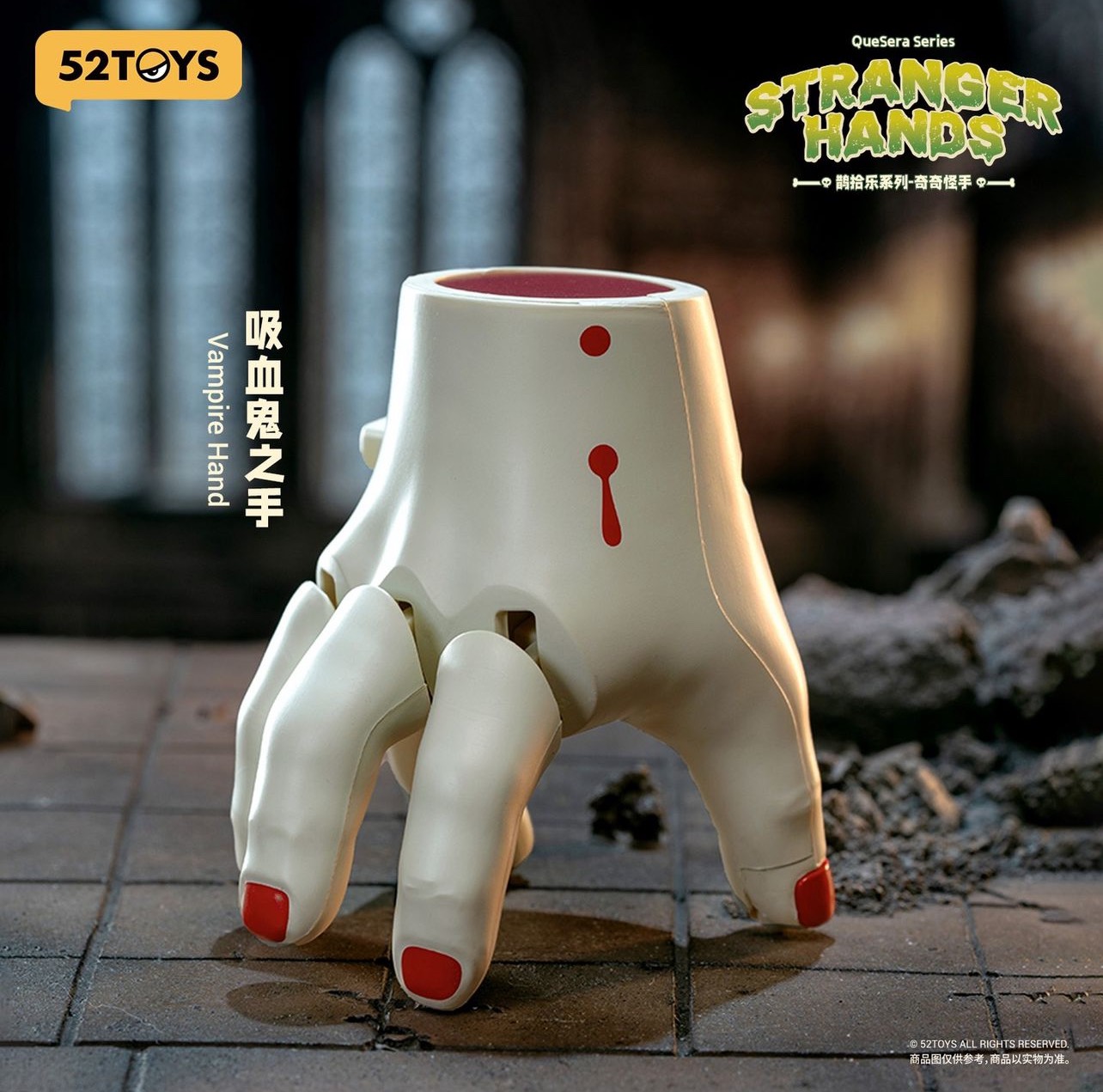 QUESERA SERIES- Stranger Hands