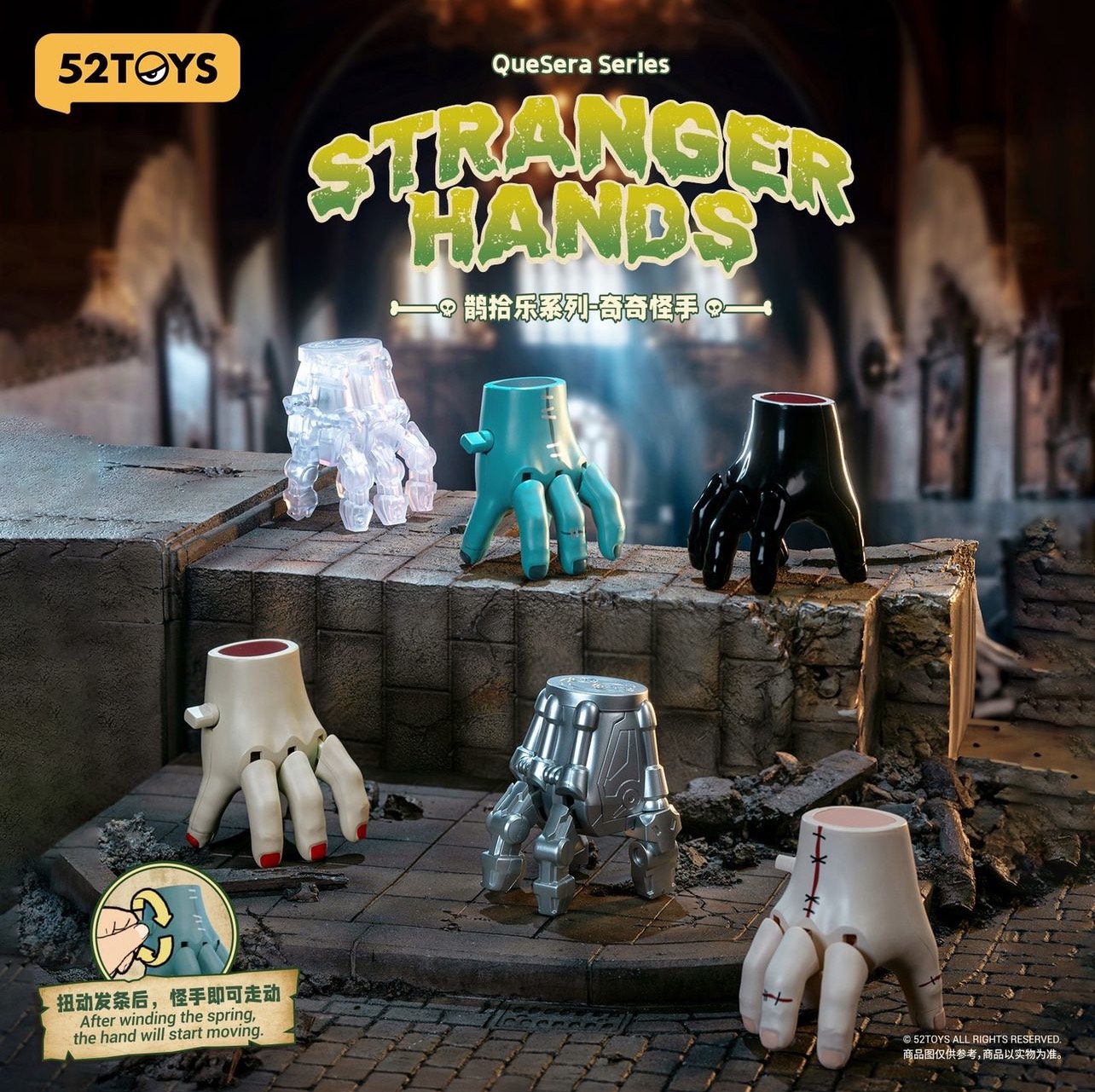 QUESERA SERIES- Stranger Hands