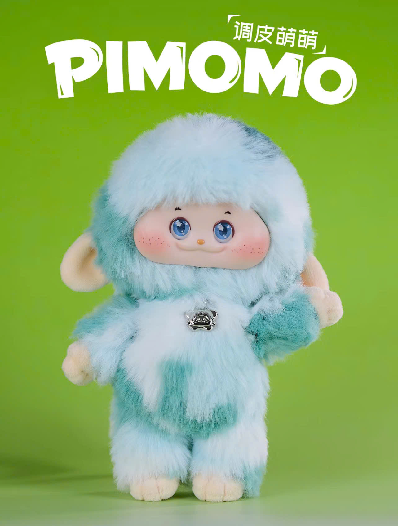 PIMOMO Vinyl Face Series Plush Dolls