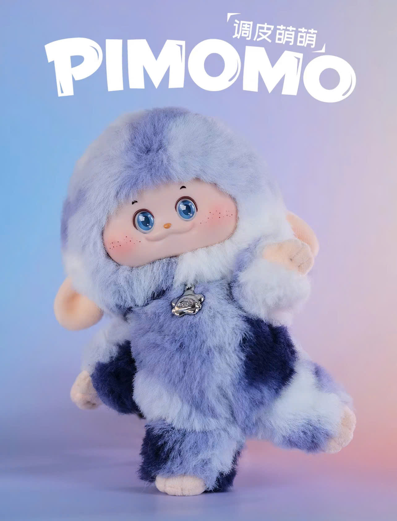 PIMOMO Vinyl Face Series Plush Dolls