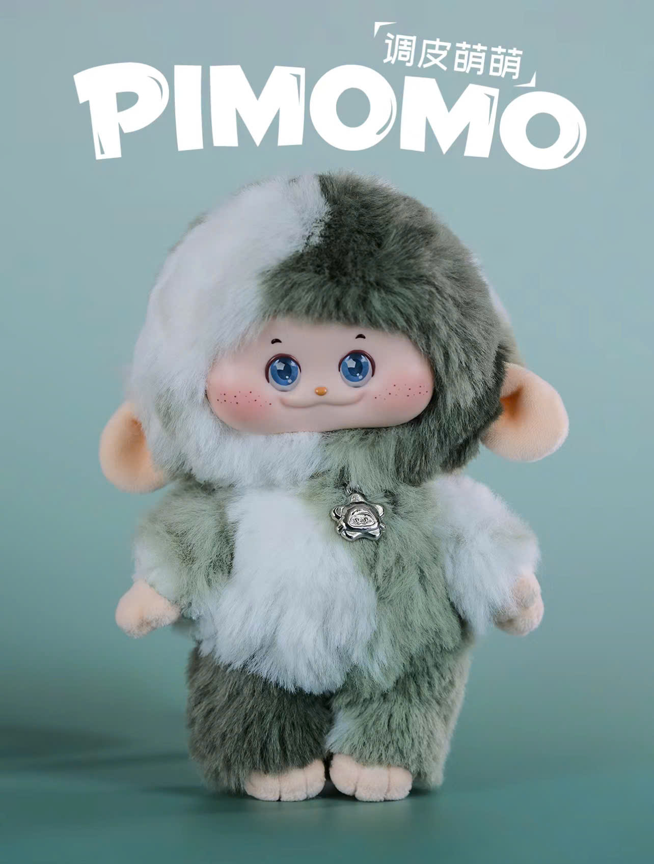 PIMOMO Vinyl Face Series Plush Dolls