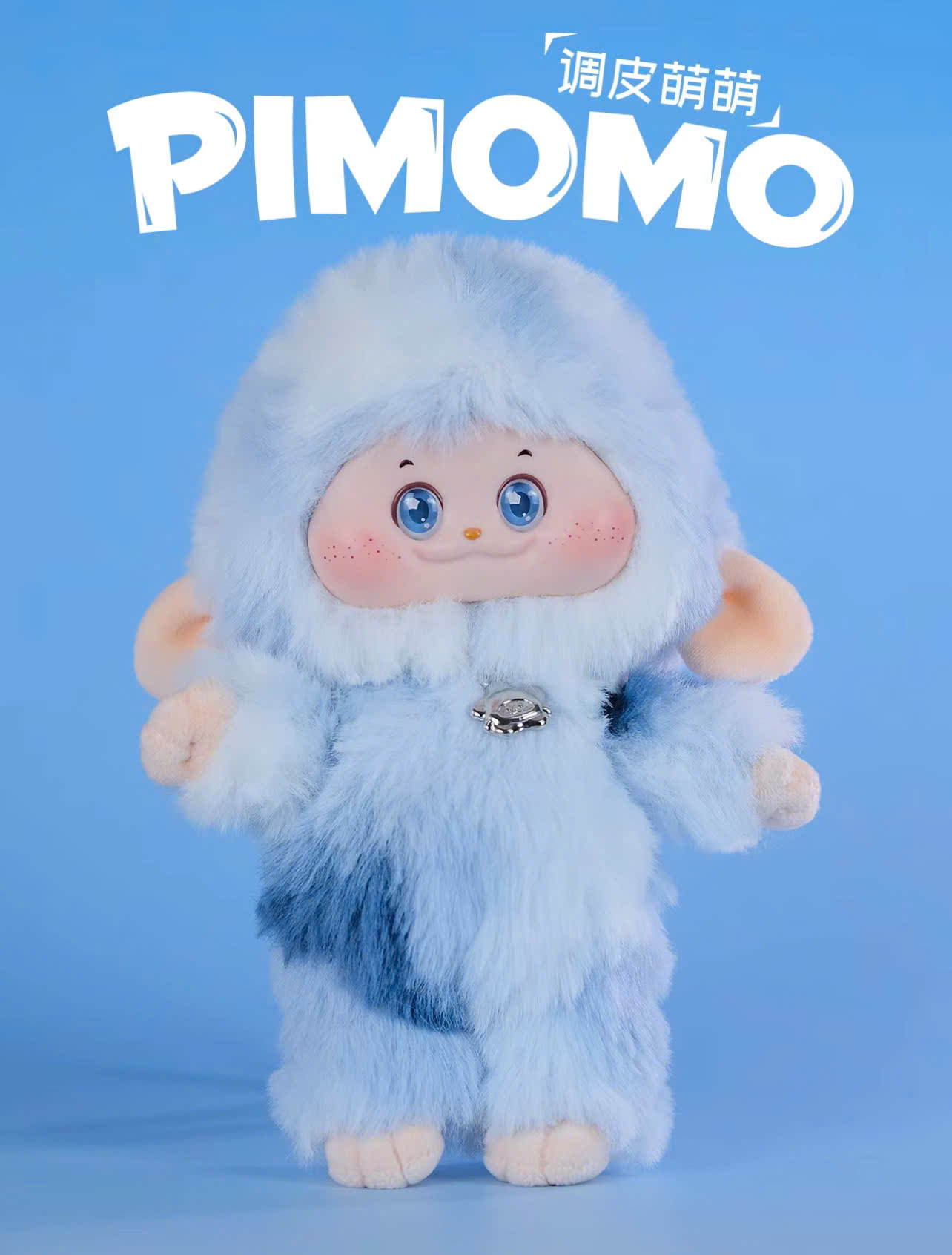 PIMOMO Vinyl Face Series Plush Dolls