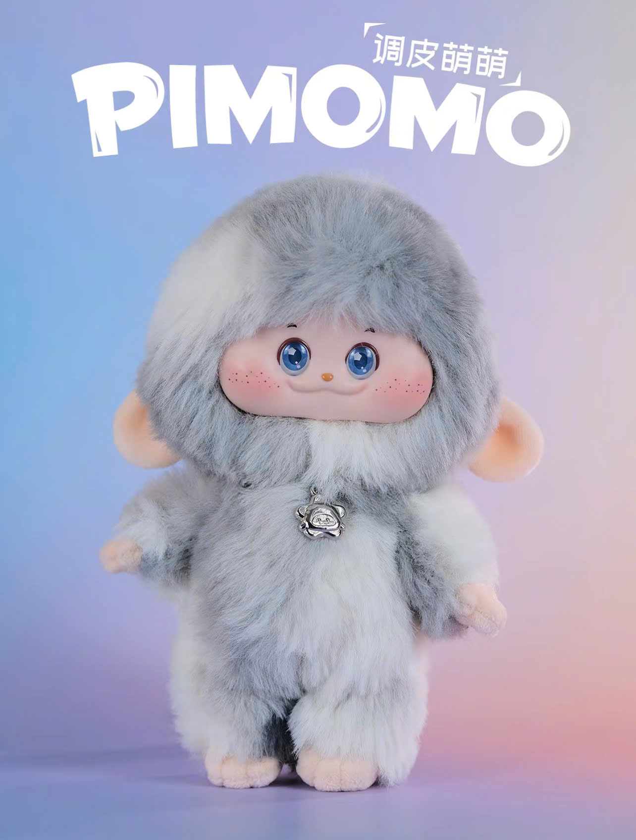 PIMOMO Vinyl Face Series Plush Dolls