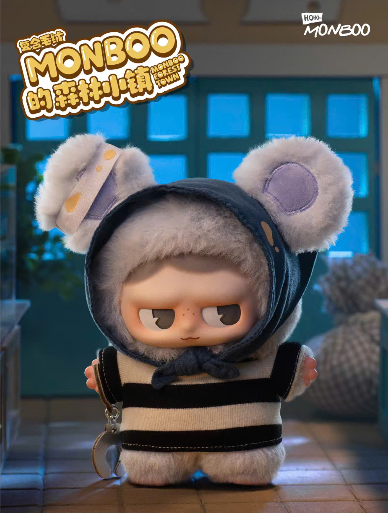 Monboo Forest Town Series Plush Blind Box