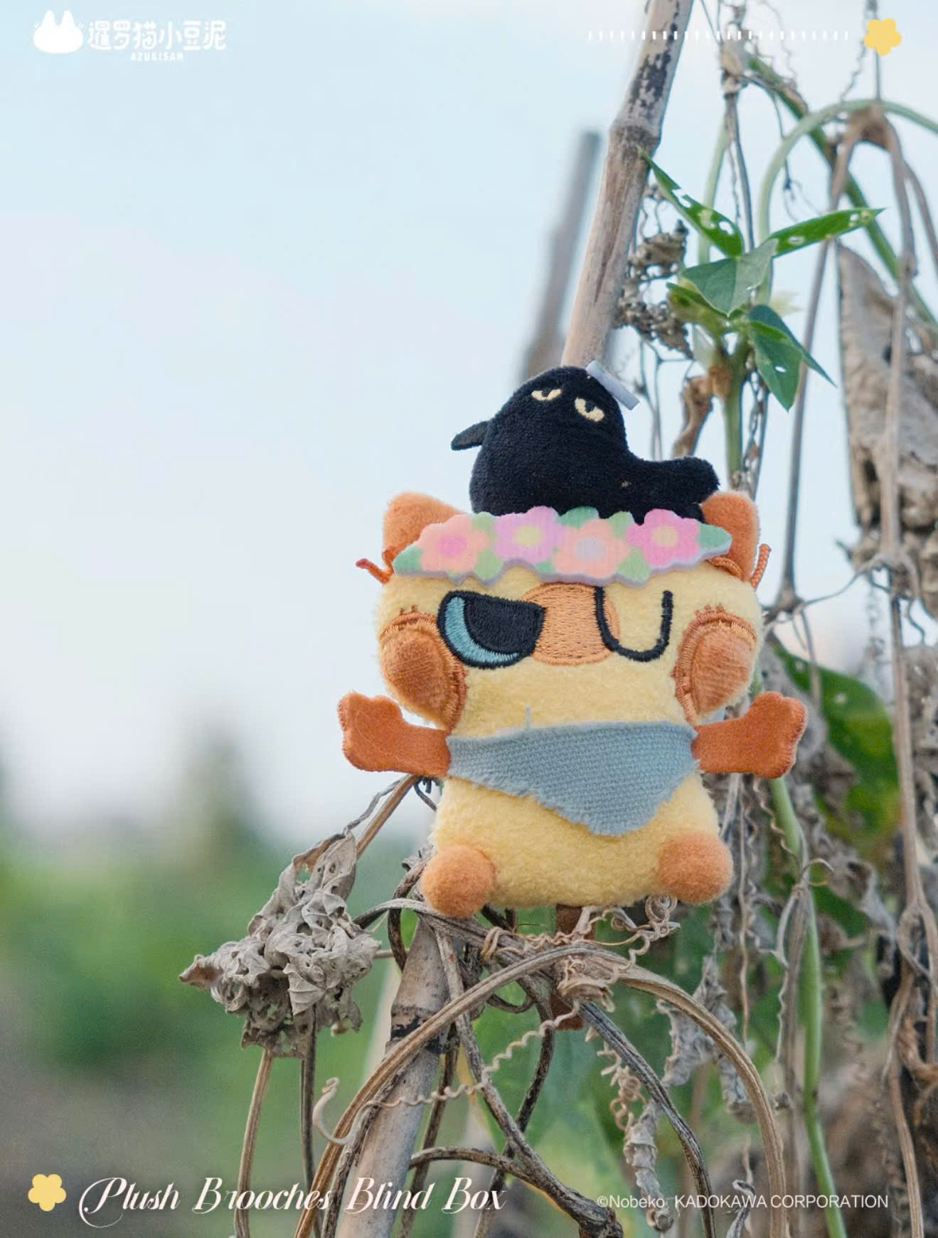 Azukisan Valley- Plush Brooches Blind Box
