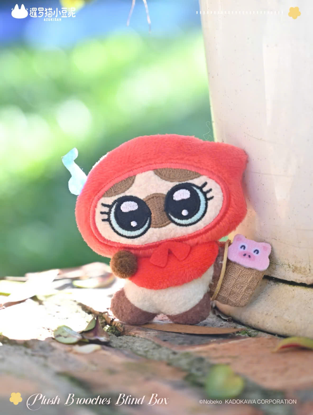 Azukisan Valley- Plush Brooches Blind Box