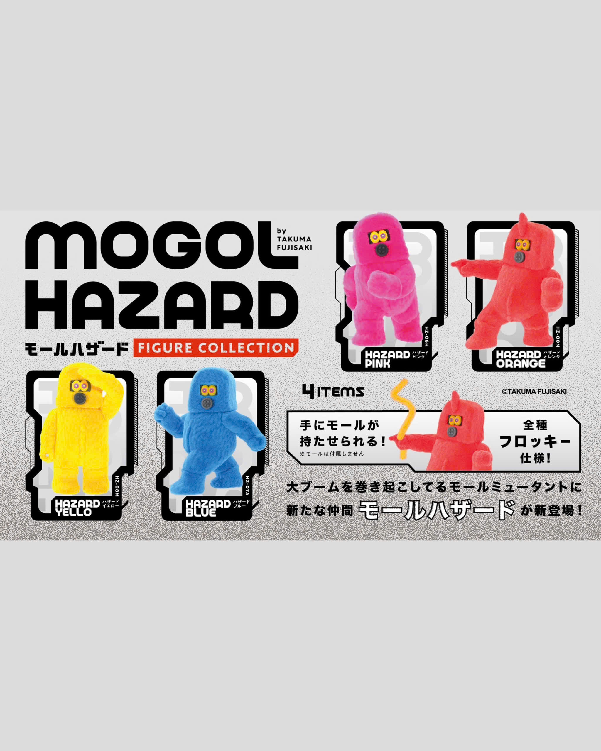 Mogol Hazard Blind Box Series