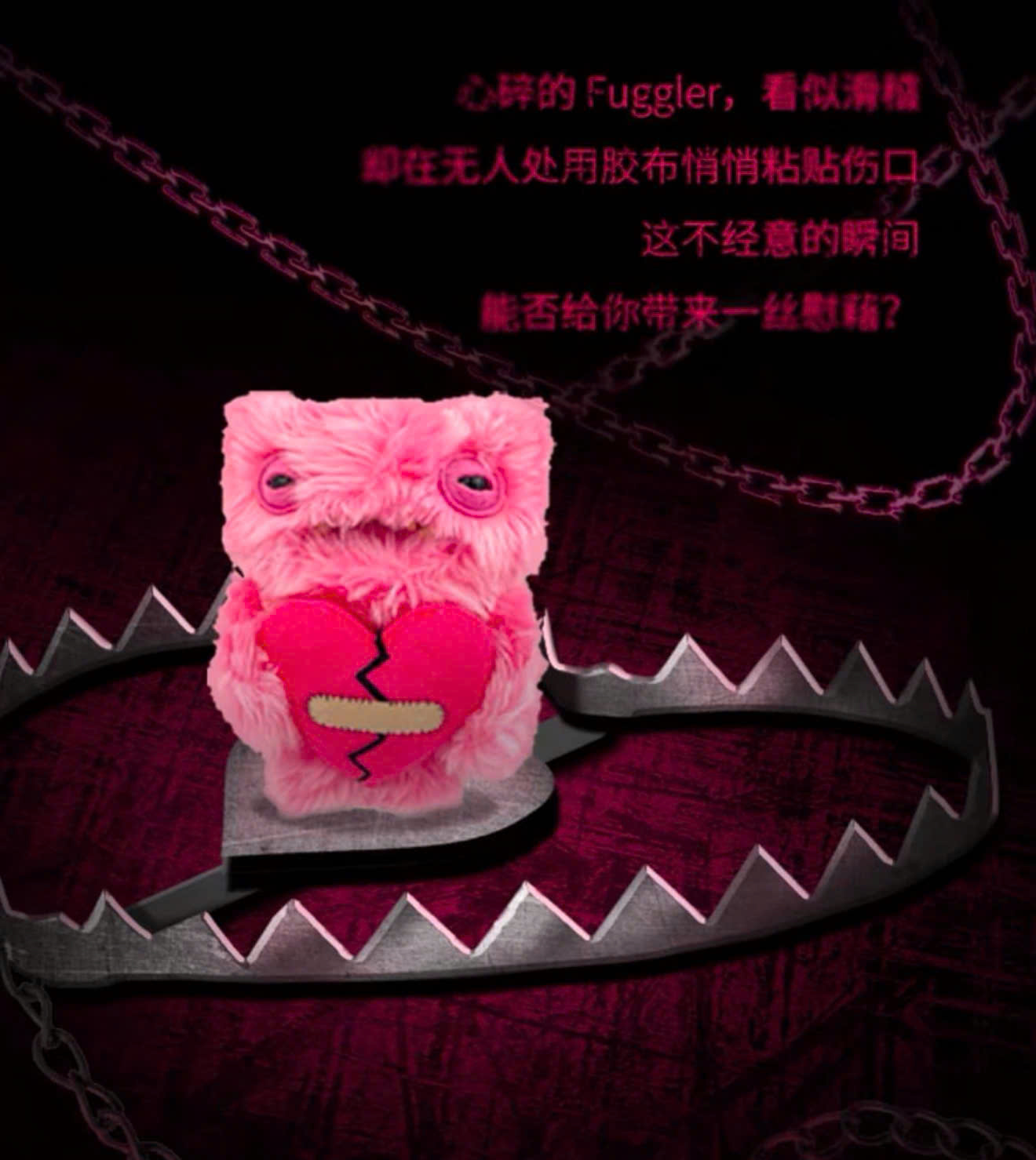 Fuggler - Love Fugg