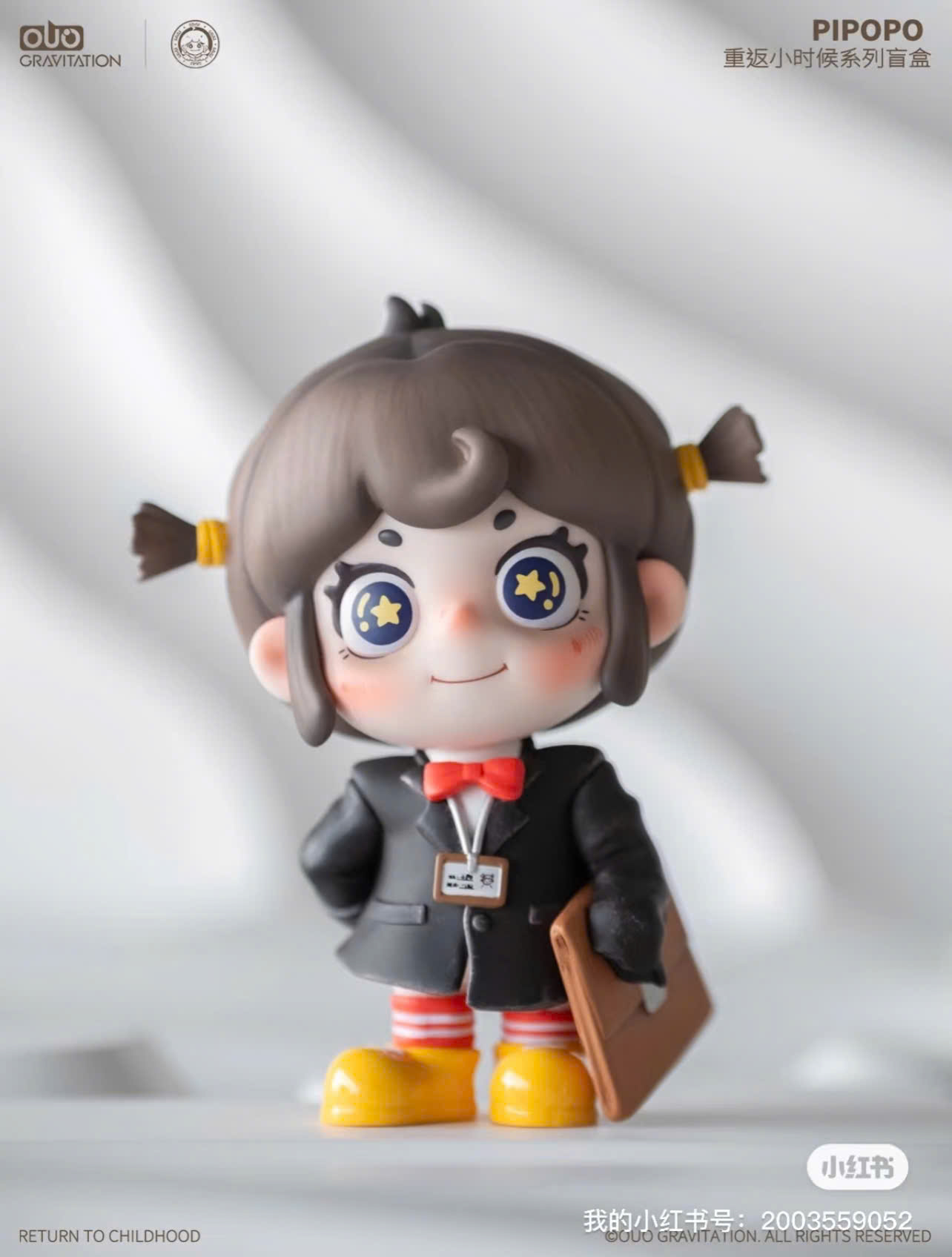 PIPOPO Return to Childhood Series Blind Box