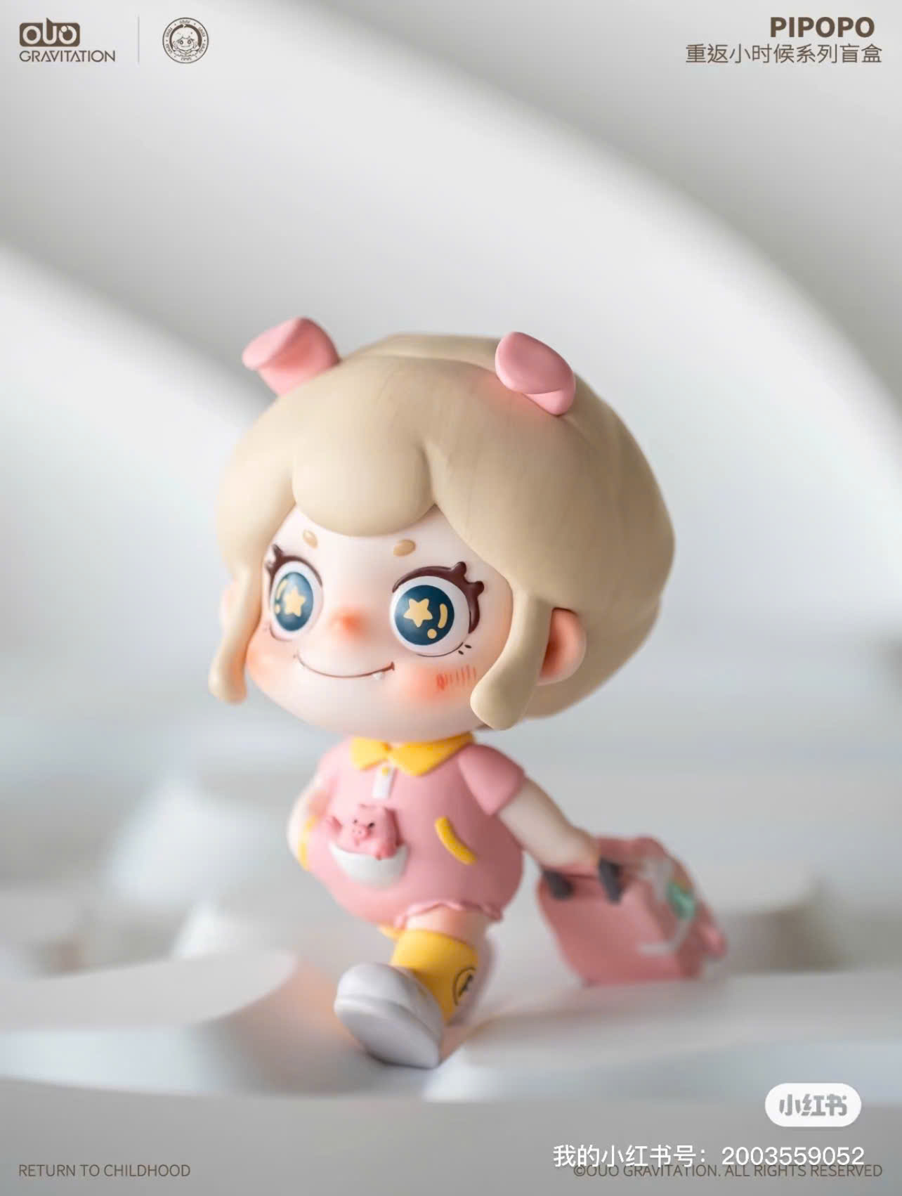 PIPOPO Return to Childhood Series Blind Box