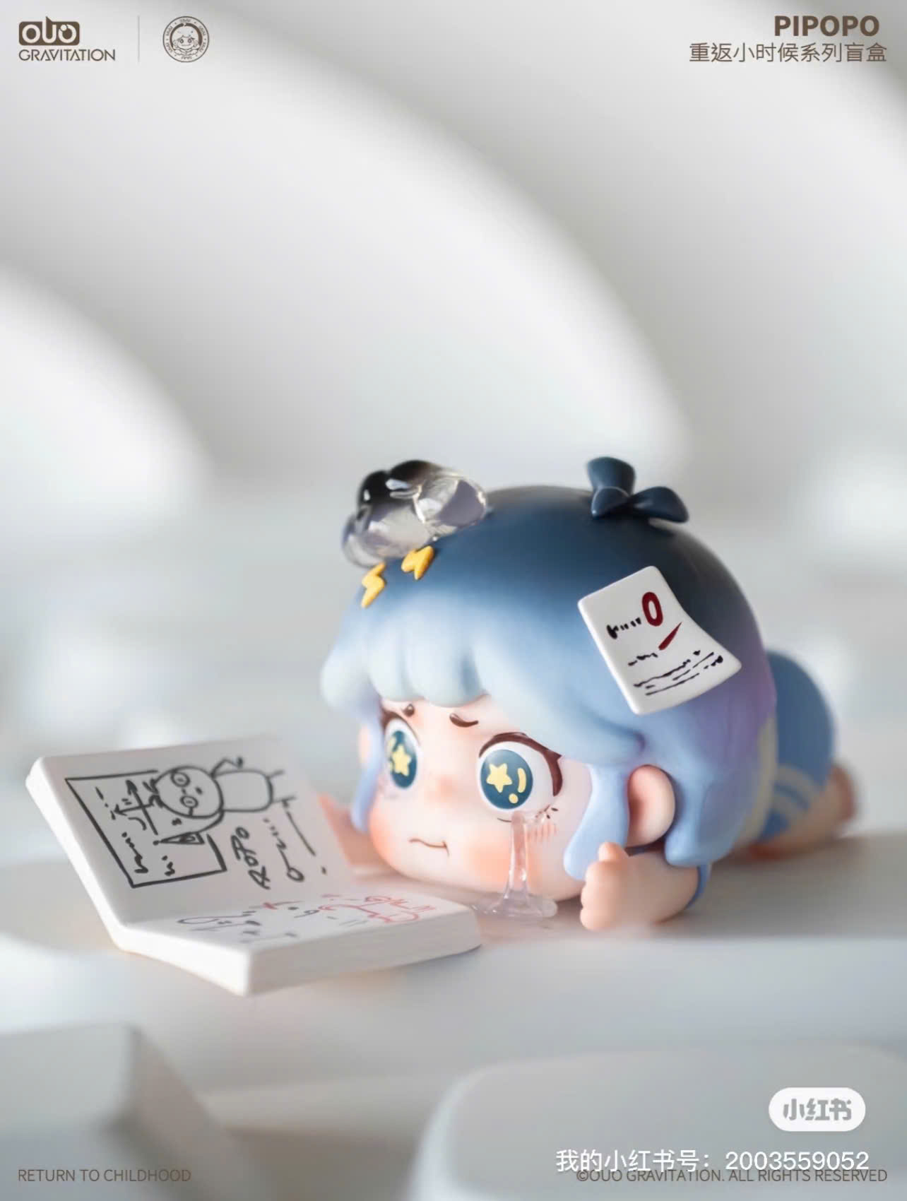 PIPOPO Return to Childhood Series Blind Box