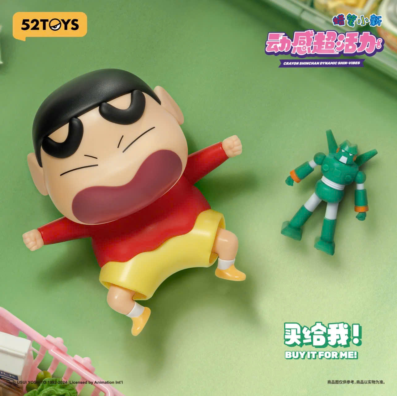 Crayon Shin-Chan Daynamic Shinvibes Blind Box