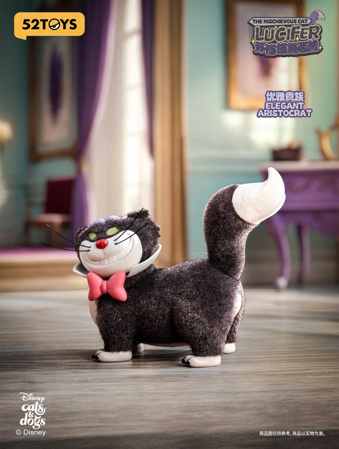 The Mischievous Cat Lucifer Series Blind Box