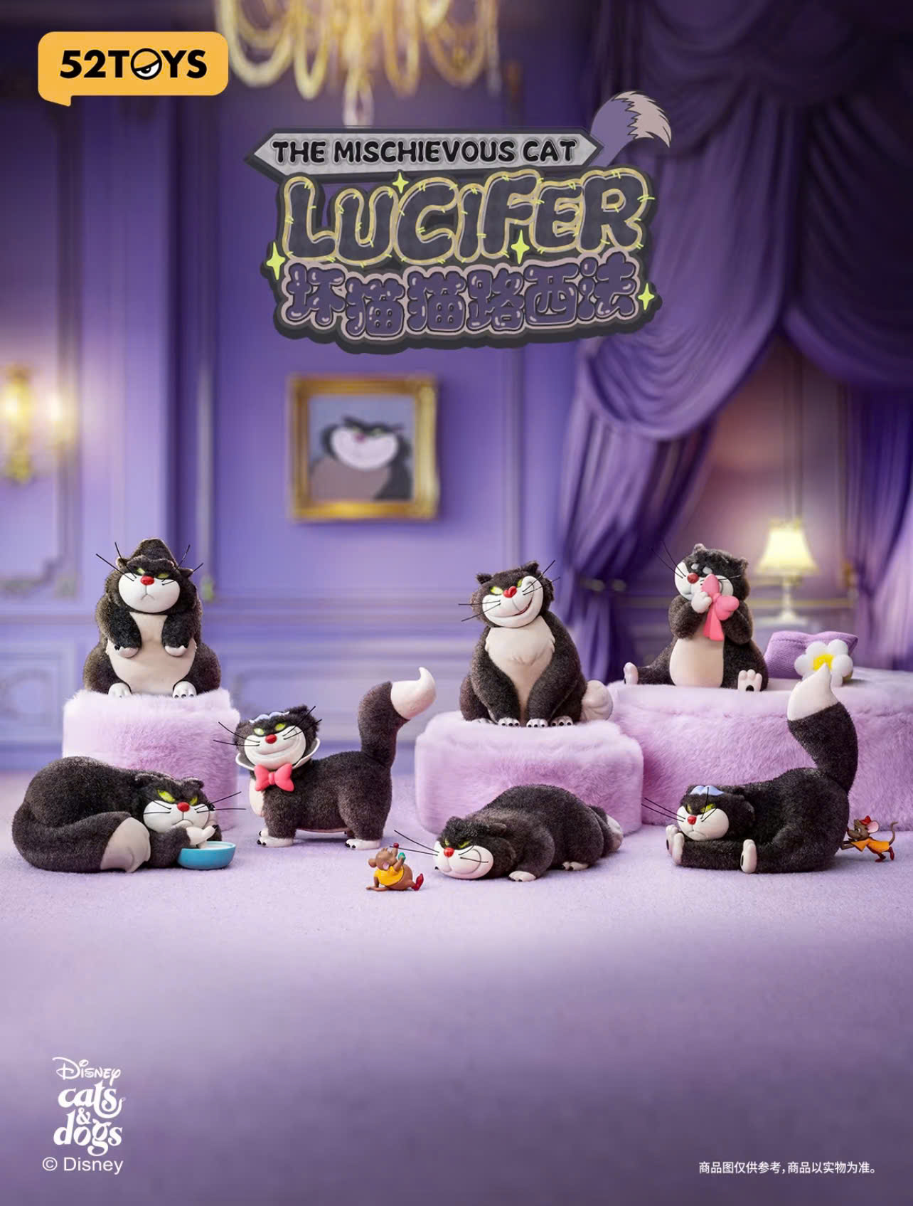 The Mischievous Cat Lucifer Series Blind Box