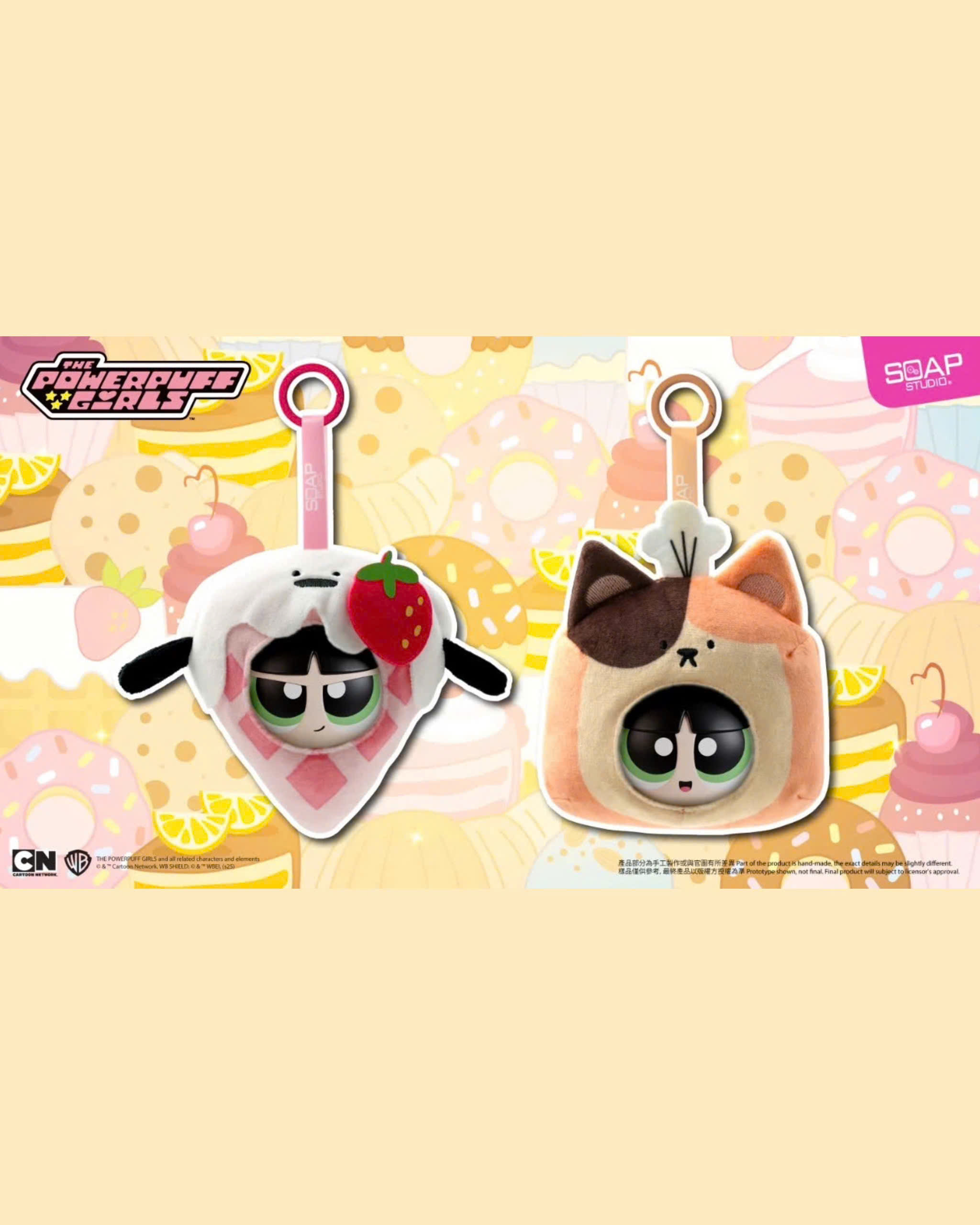 The Powerpuff Girls Pastry Plush Ornament Factory Blind Box