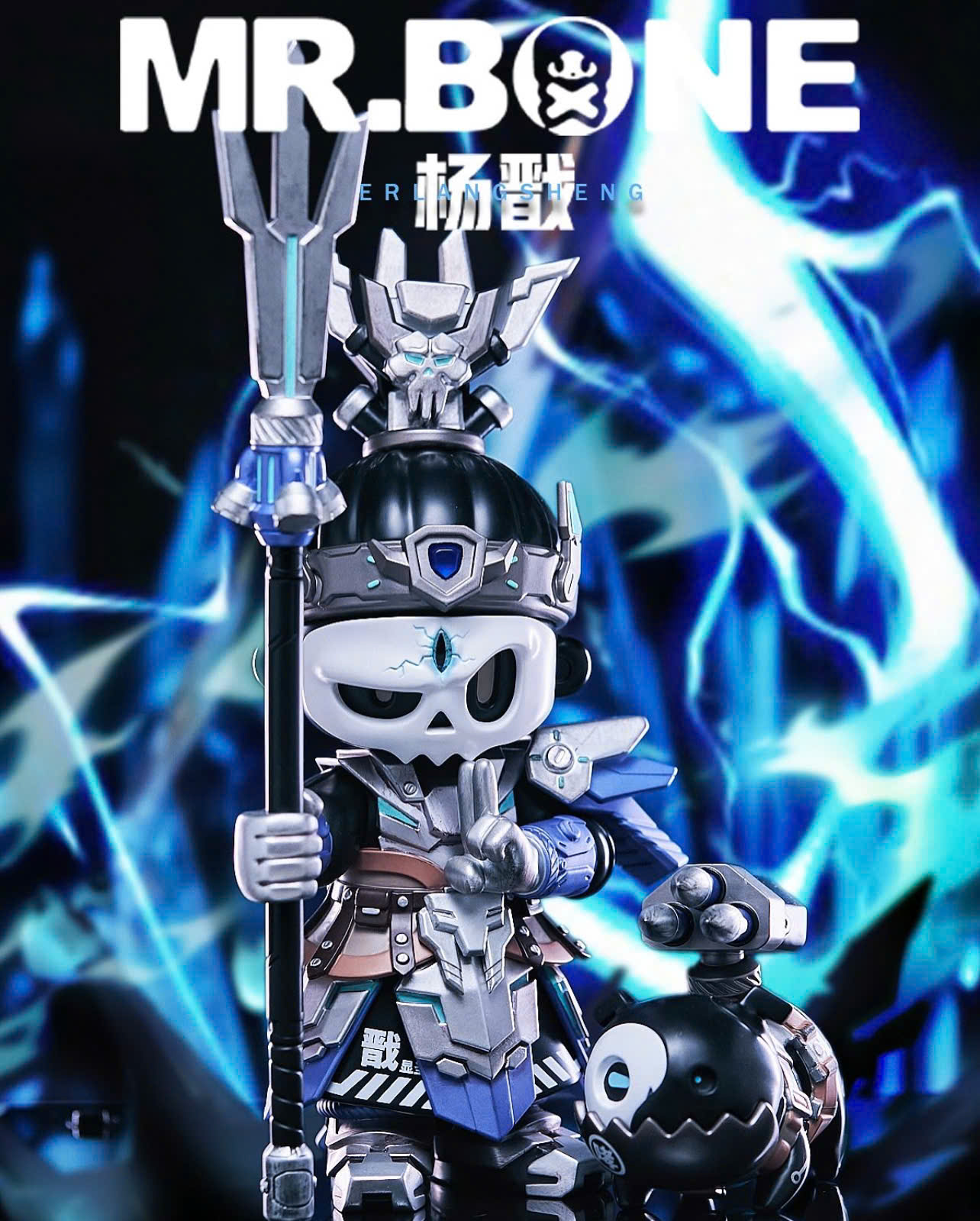 Mr.Bone - Erlang Shen