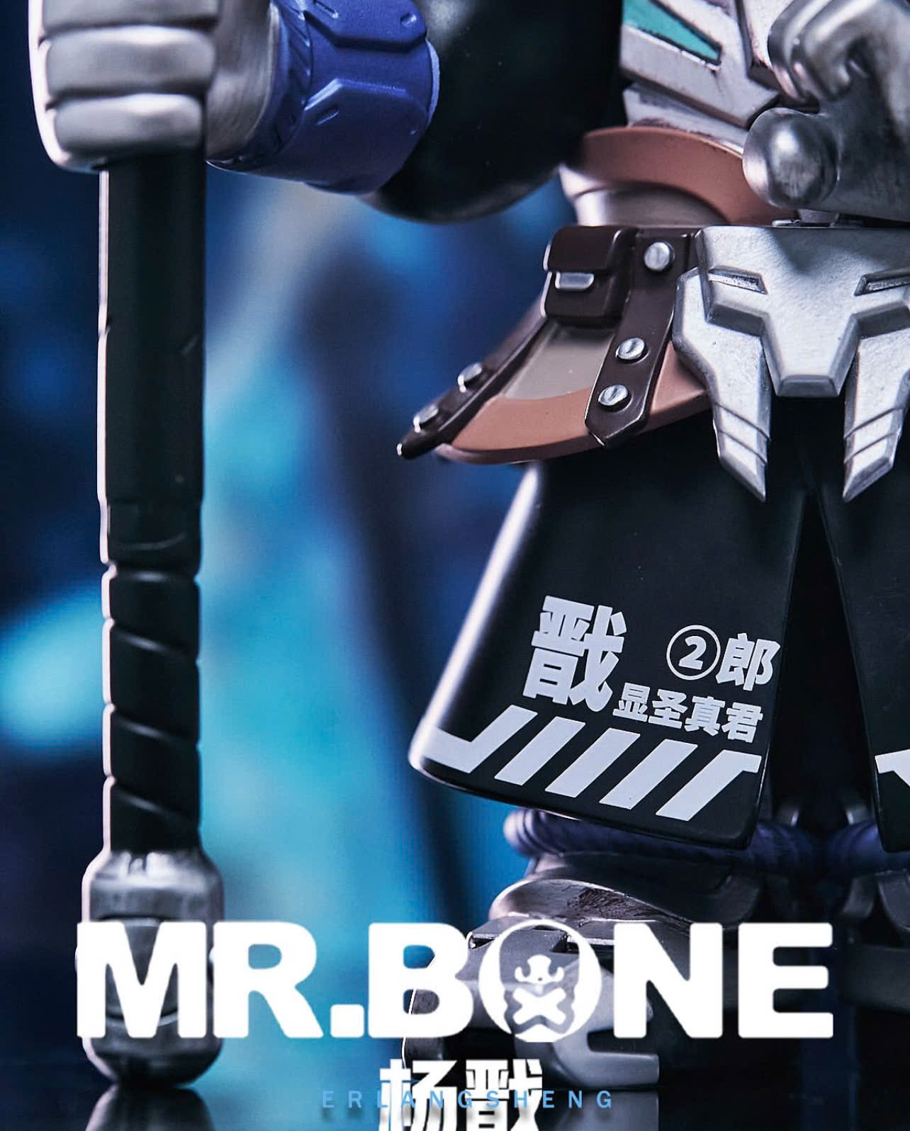 Mr.Bone - Erlang Shen