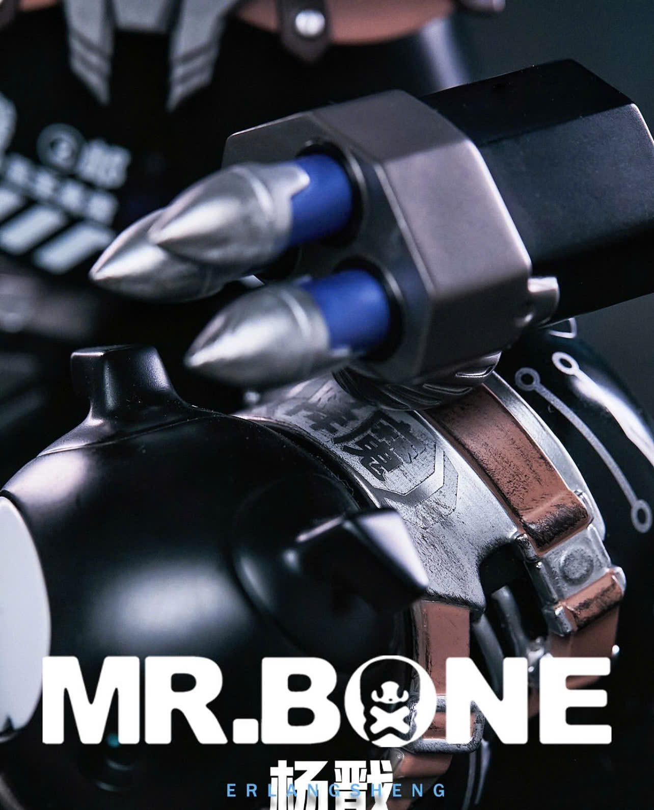 Mr.Bone - Erlang Shen