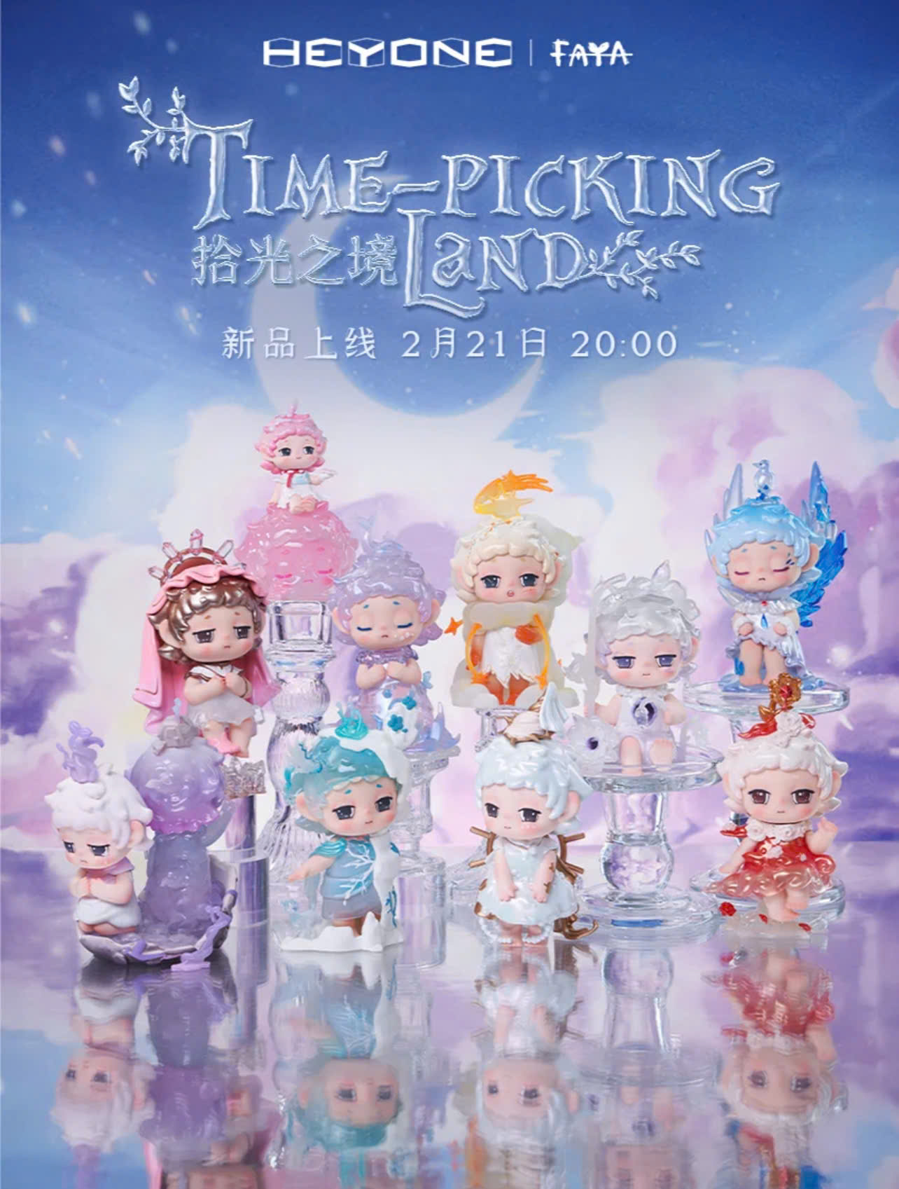 FAYA Time-Picking Land Blind Box Series