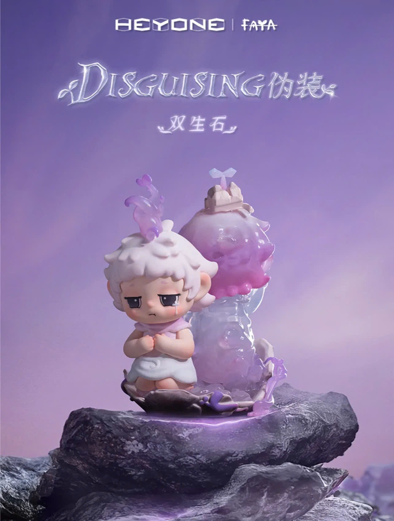 FAYA Time-Picking Land Blind Box Series