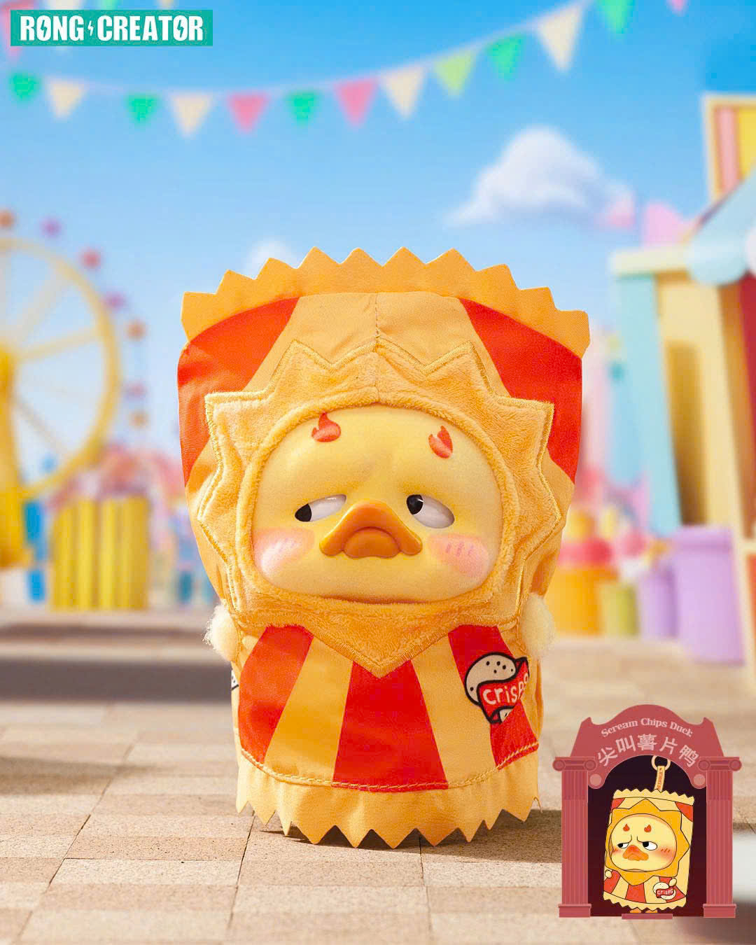 POCKET-UPSETDUCK - CRAZY CIRCUS DUCK