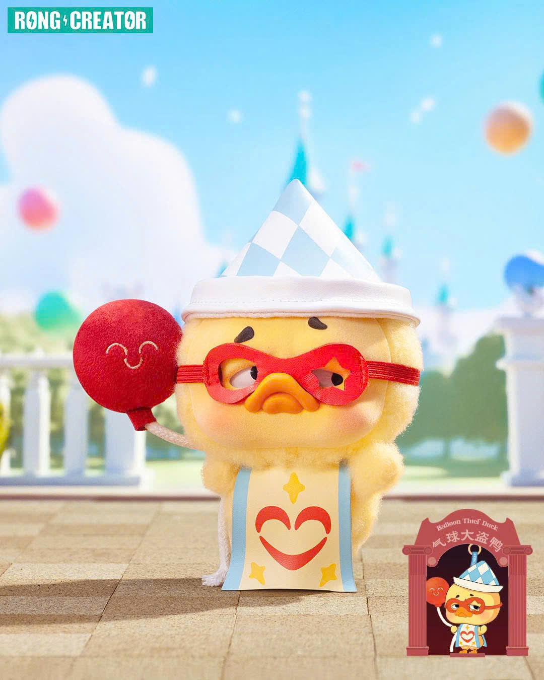 POCKET-UPSETDUCK - CRAZY CIRCUS DUCK