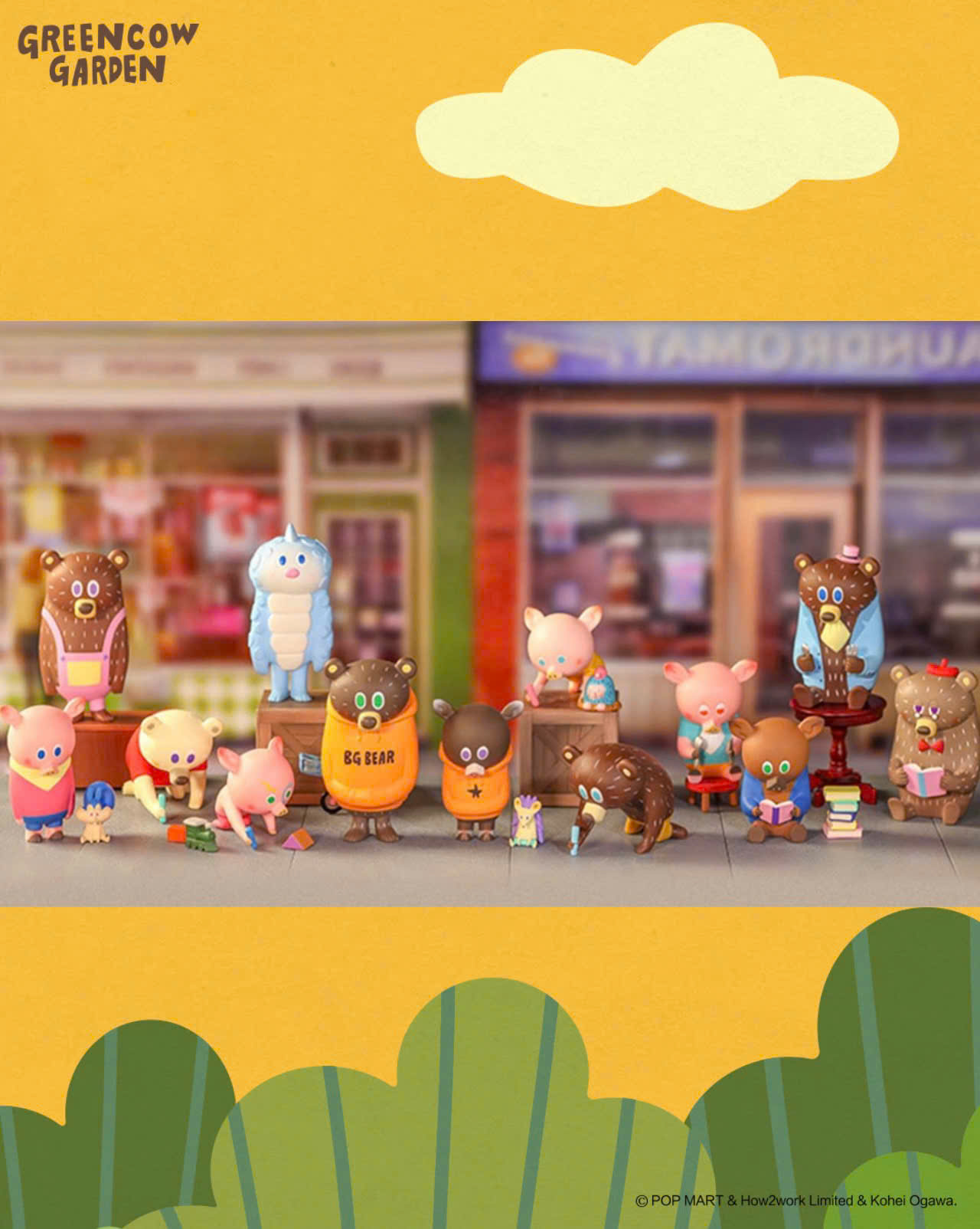 Green Cow Garden Mini Figure Blind Box Series