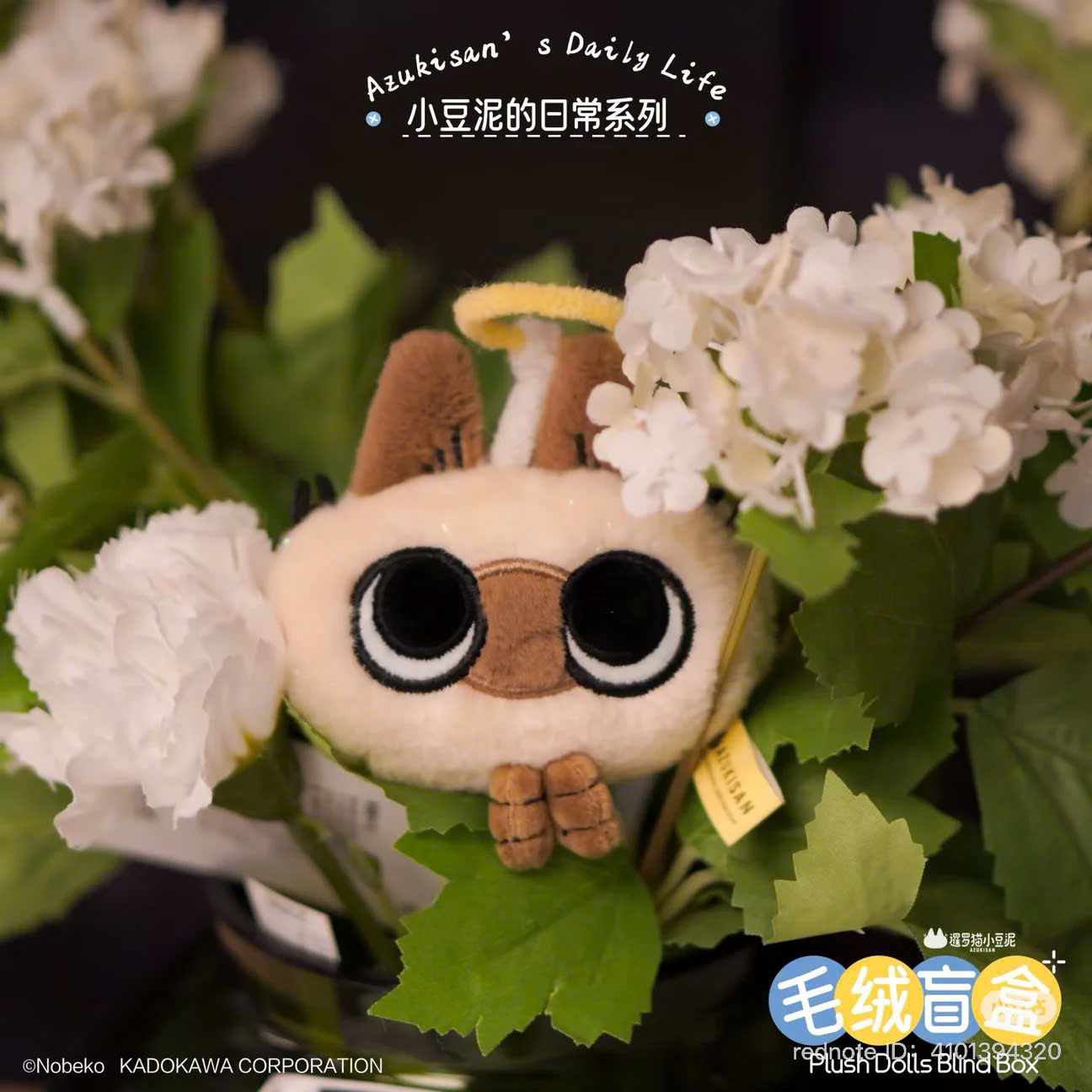 Azukisan'S Daily Life Series Cat Head Pendant blind box