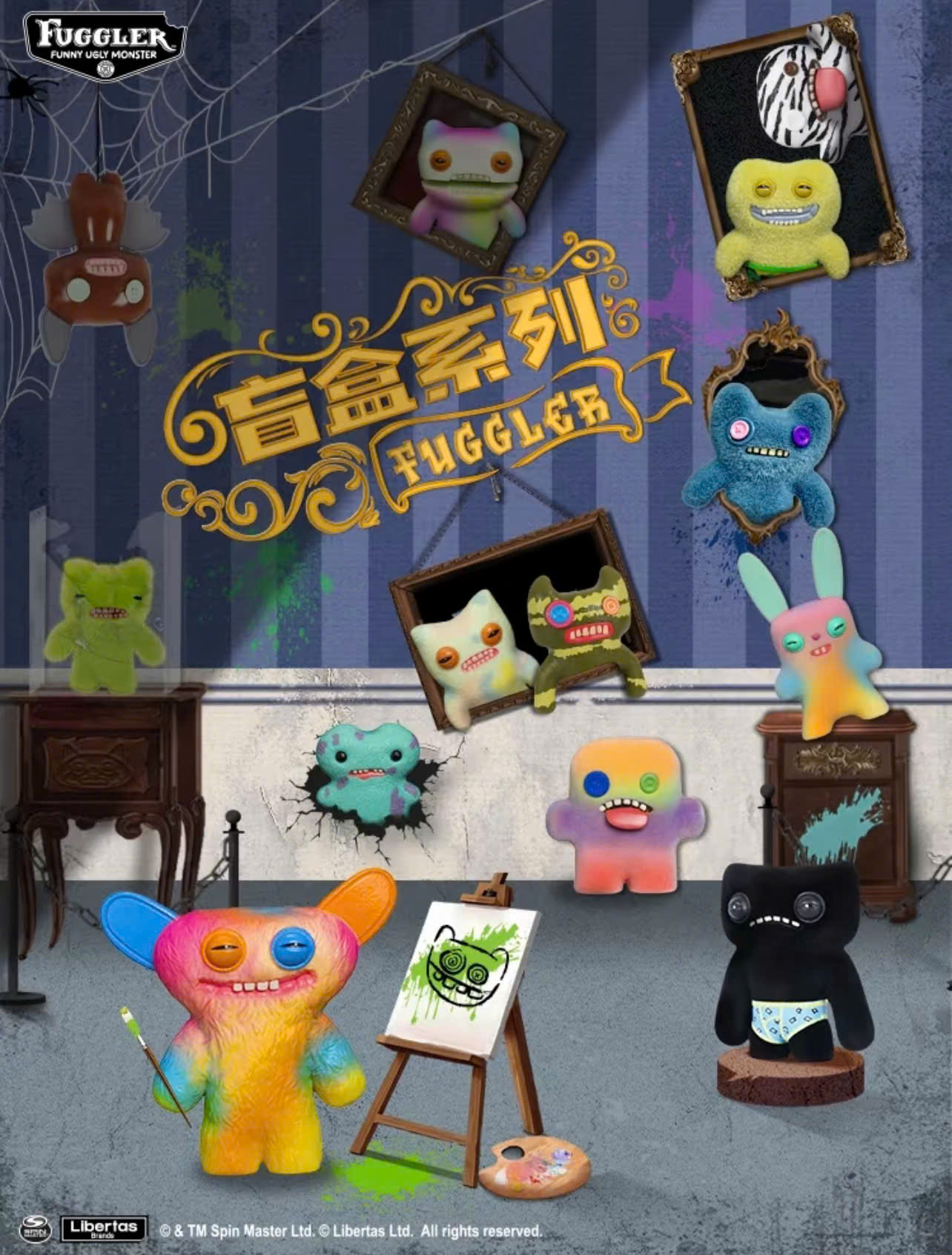 Fuggler Ugly Funny Monster Blind Box Series