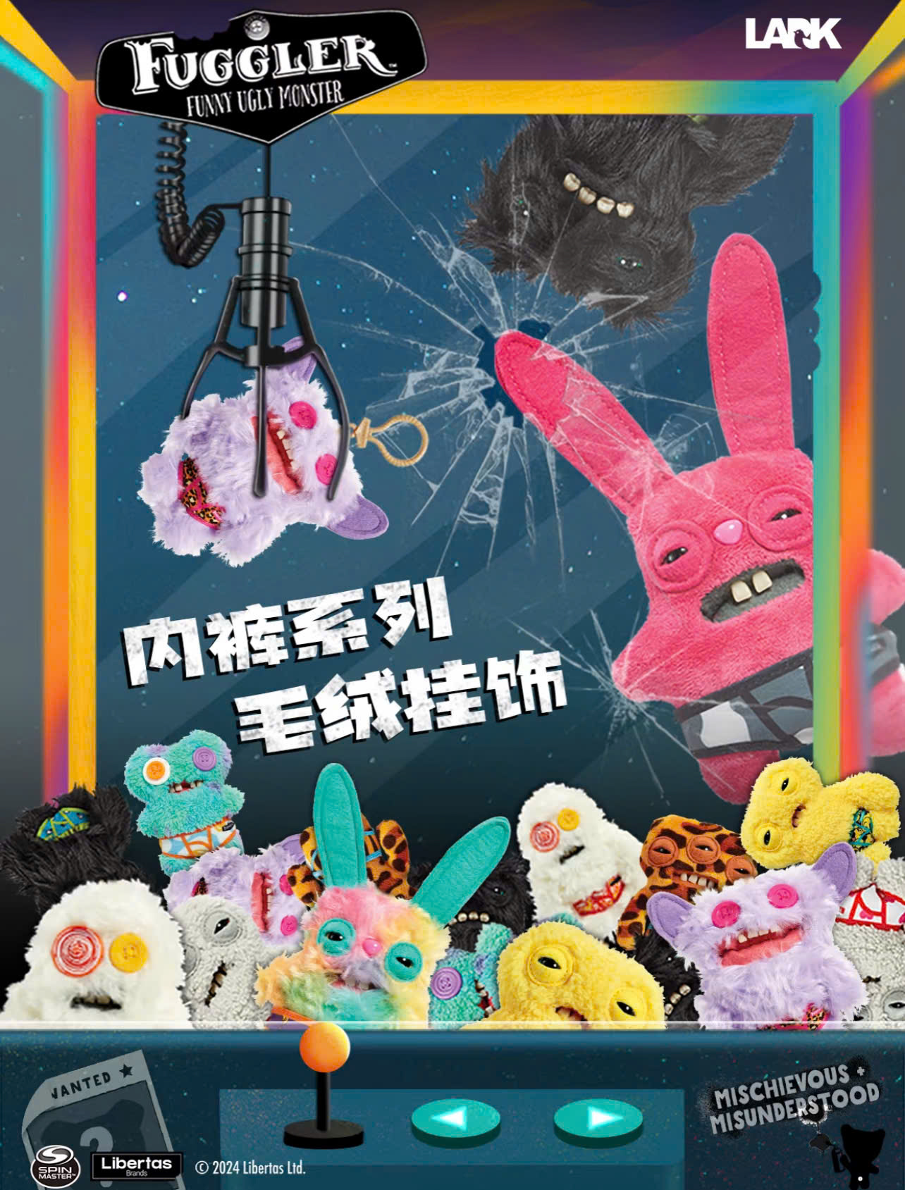 Fuggler Budgie Edition Keyrings Series 4