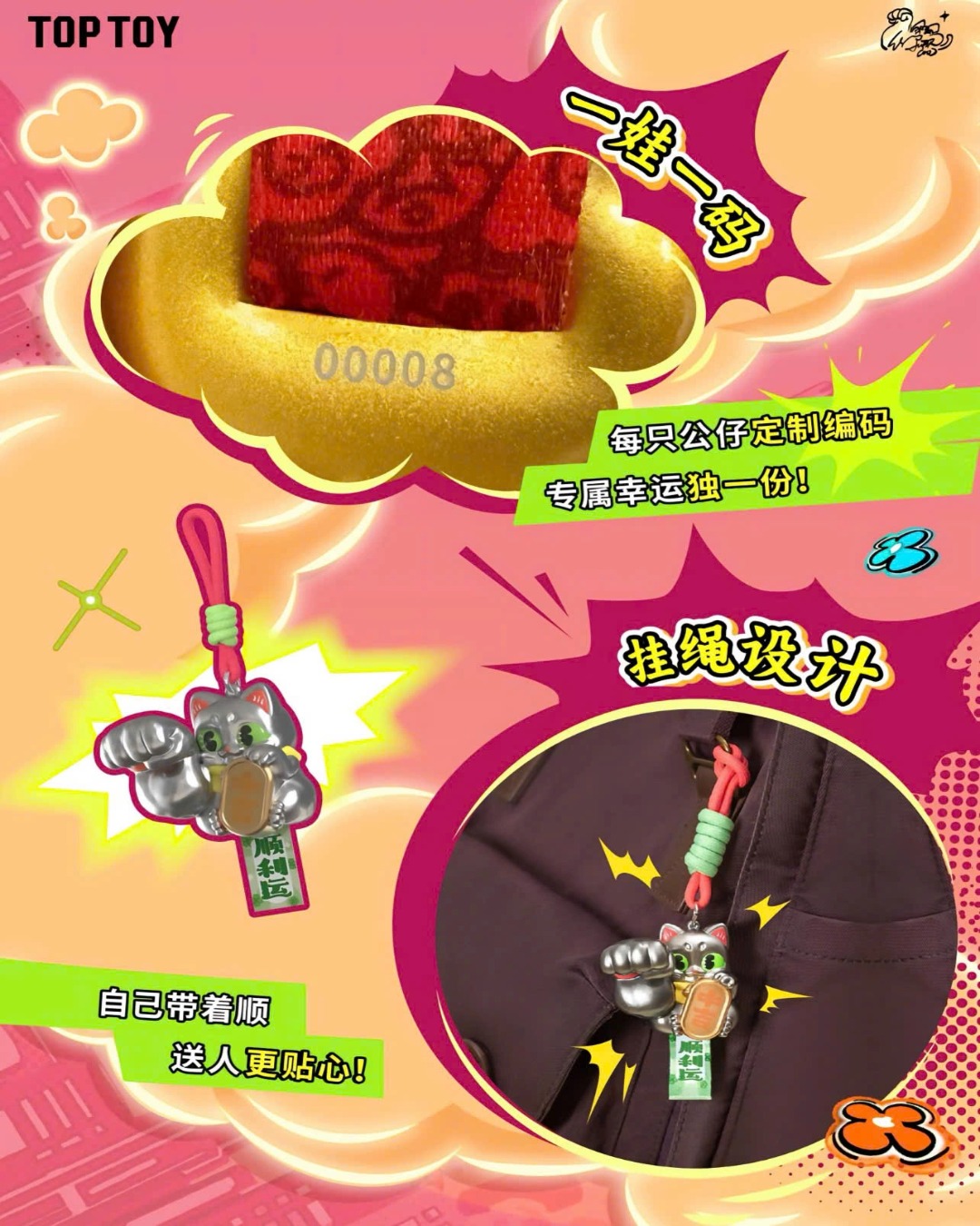 Powerful Fortune Guardian Series Mini Pendant