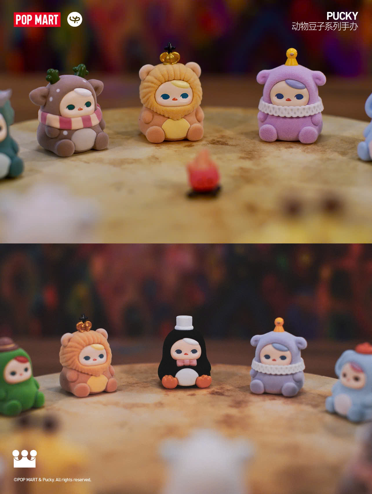 Pucky Animal Beanie Blind Box Series