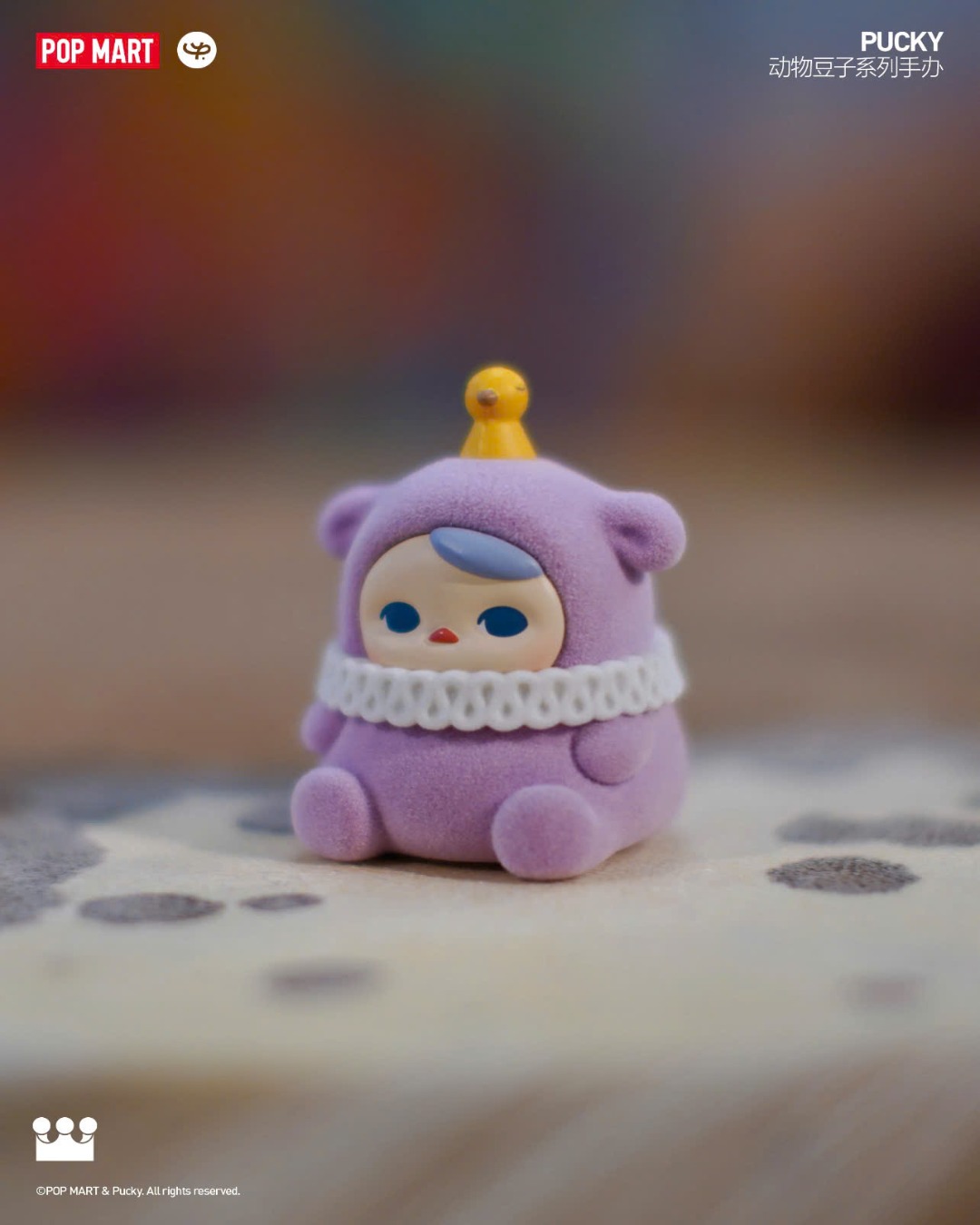 Pucky Animal Beanie Blind Box Series