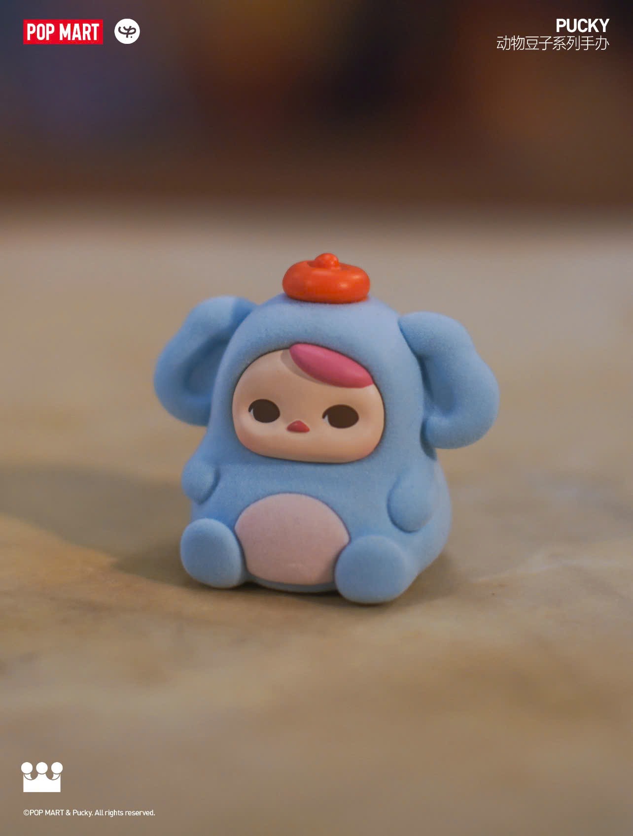 Pucky Animal Beanie Blind Box Series