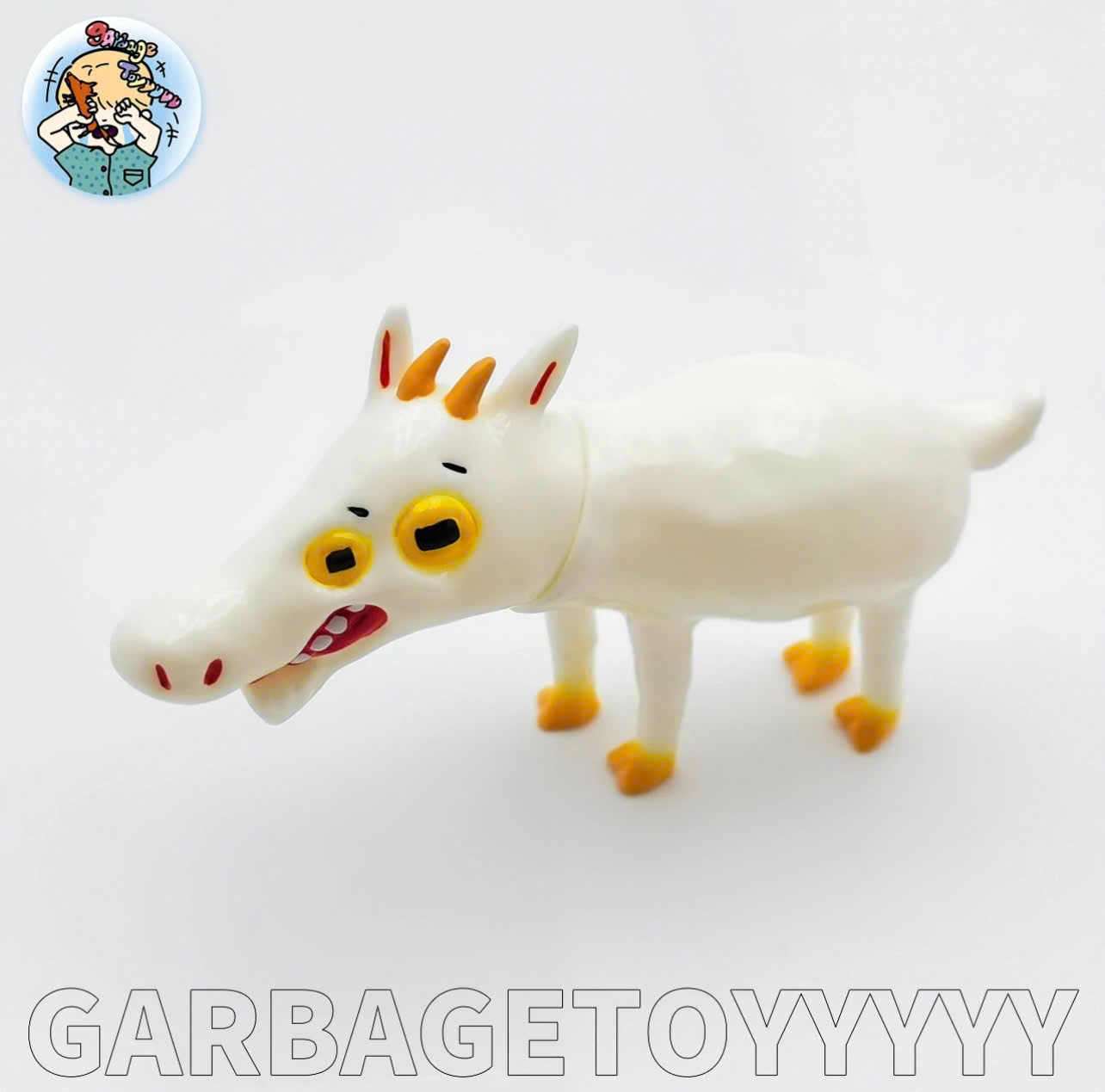 Garbage Toy - Sheep