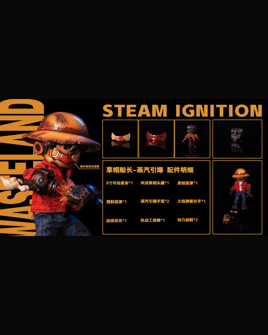 WasteLand-Captain-Steam Ignition