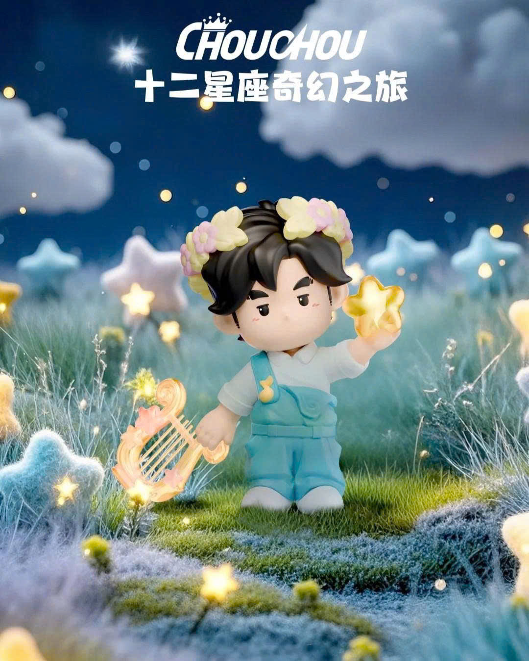 CHOUCHOU's Fantastic Journey Through The Twelve Zodiac Signs Series