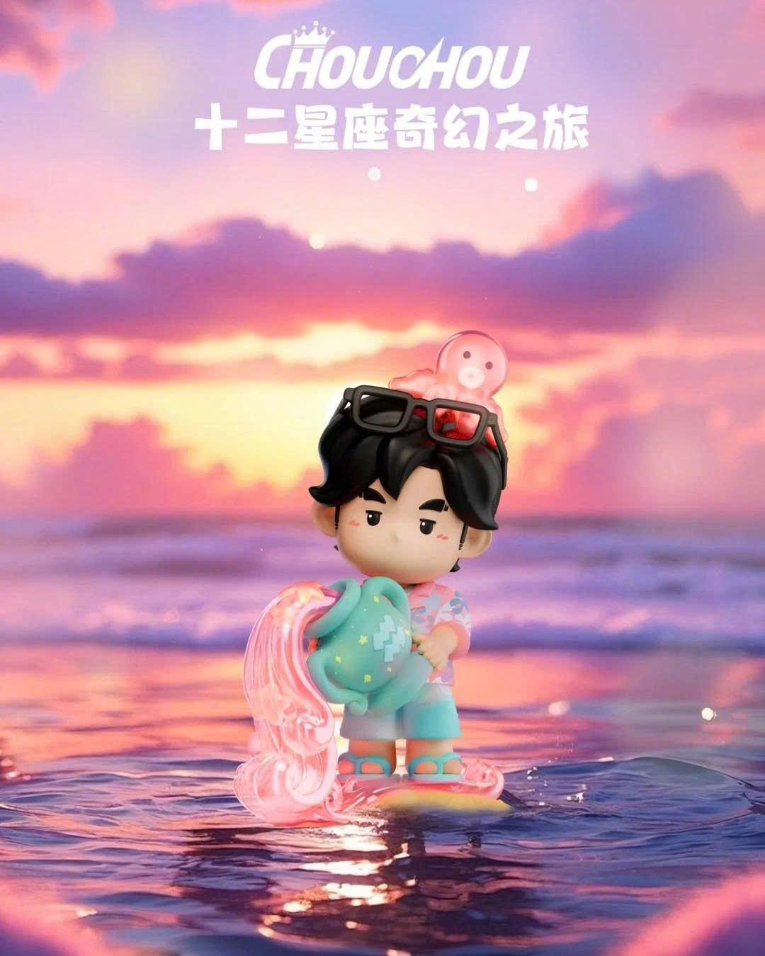 CHOUCHOU's Fantastic Journey Through The Twelve Zodiac Signs Series