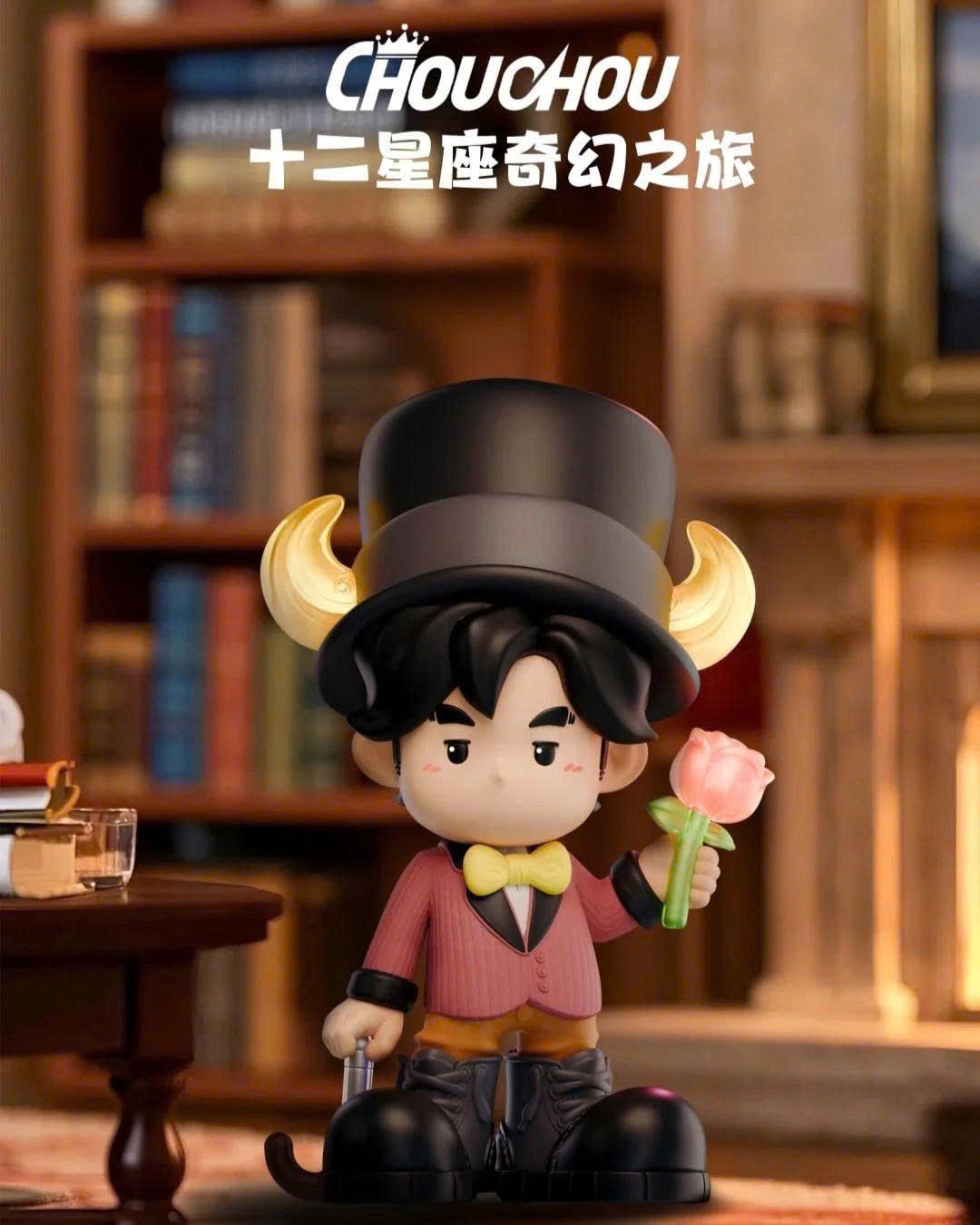 CHOUCHOU's Fantastic Journey Through The Twelve Zodiac Signs Series