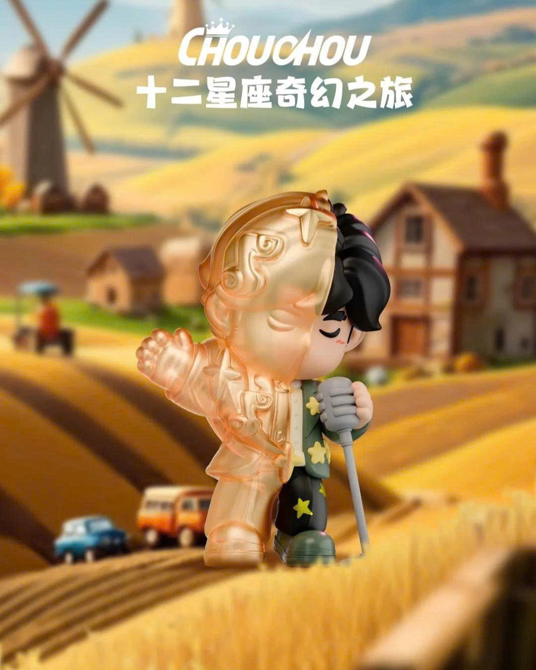 CHOUCHOU's Fantastic Journey Through The Twelve Zodiac Signs Series